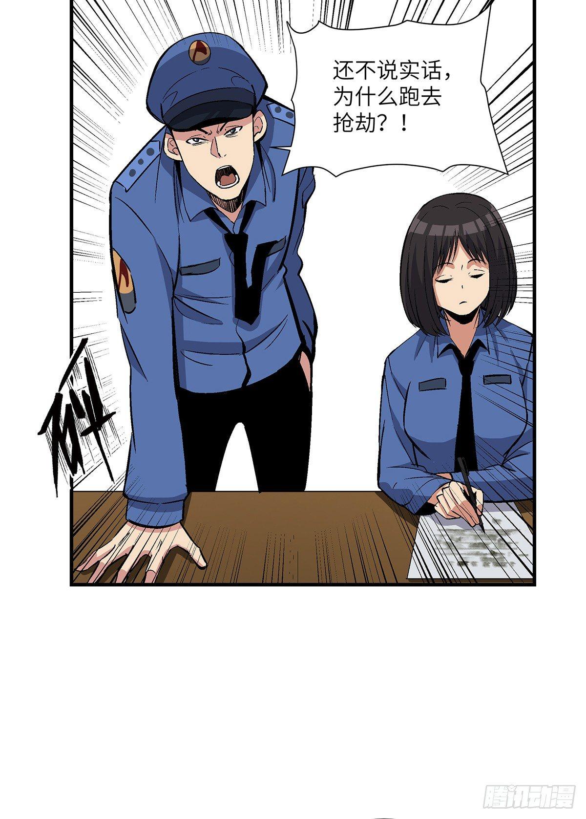第一七六话·记忆贩卖7
