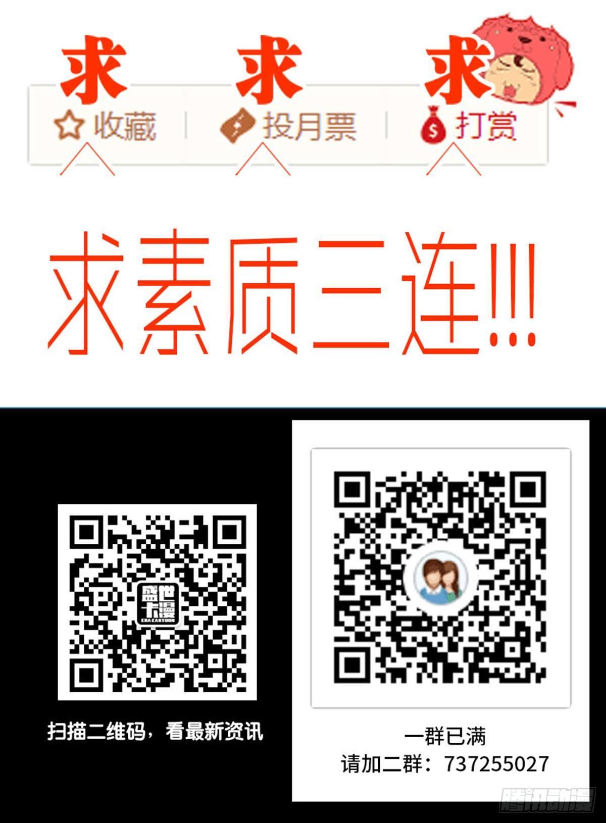 第一七六话·记忆贩卖84