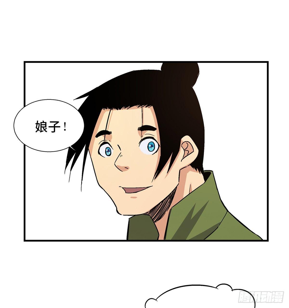 第一八零话·狐狸精1