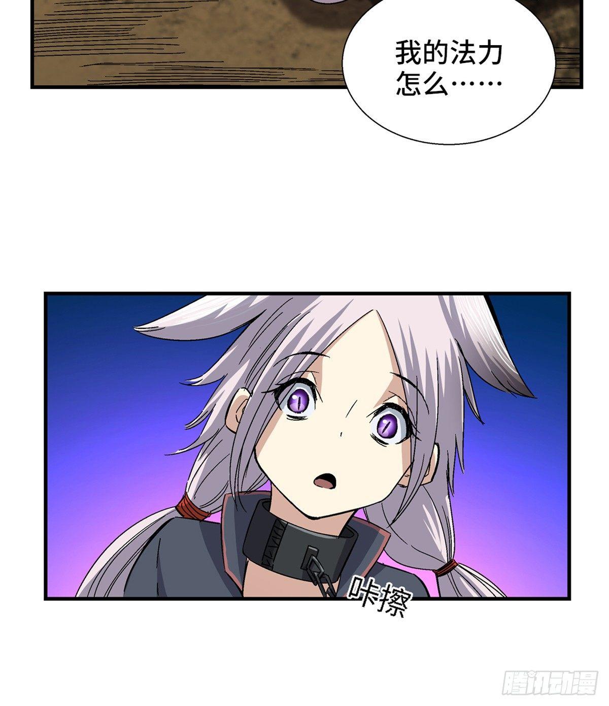 第一八零话·狐狸精36
