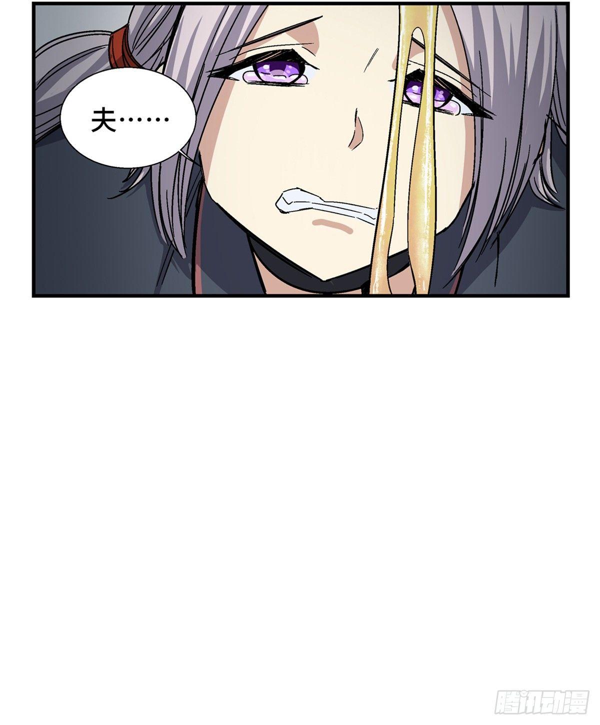 第一八零话·狐狸精40