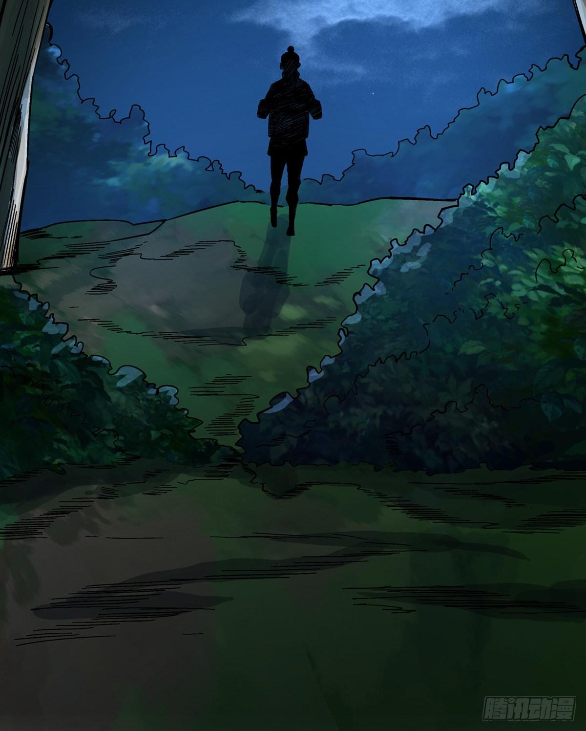 第一八零话·狐狸精49