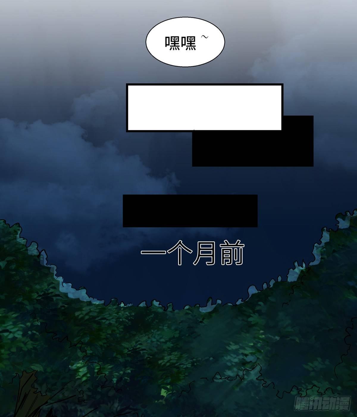 第一八零话·狐狸精5