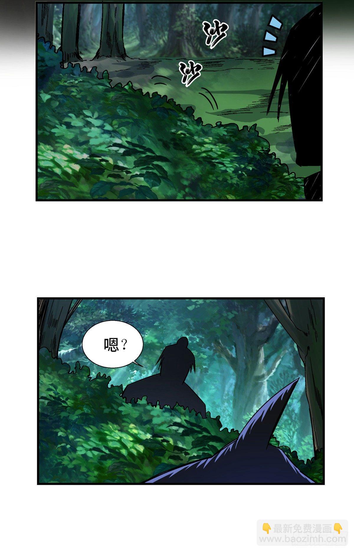 第一八零话·狐狸精54