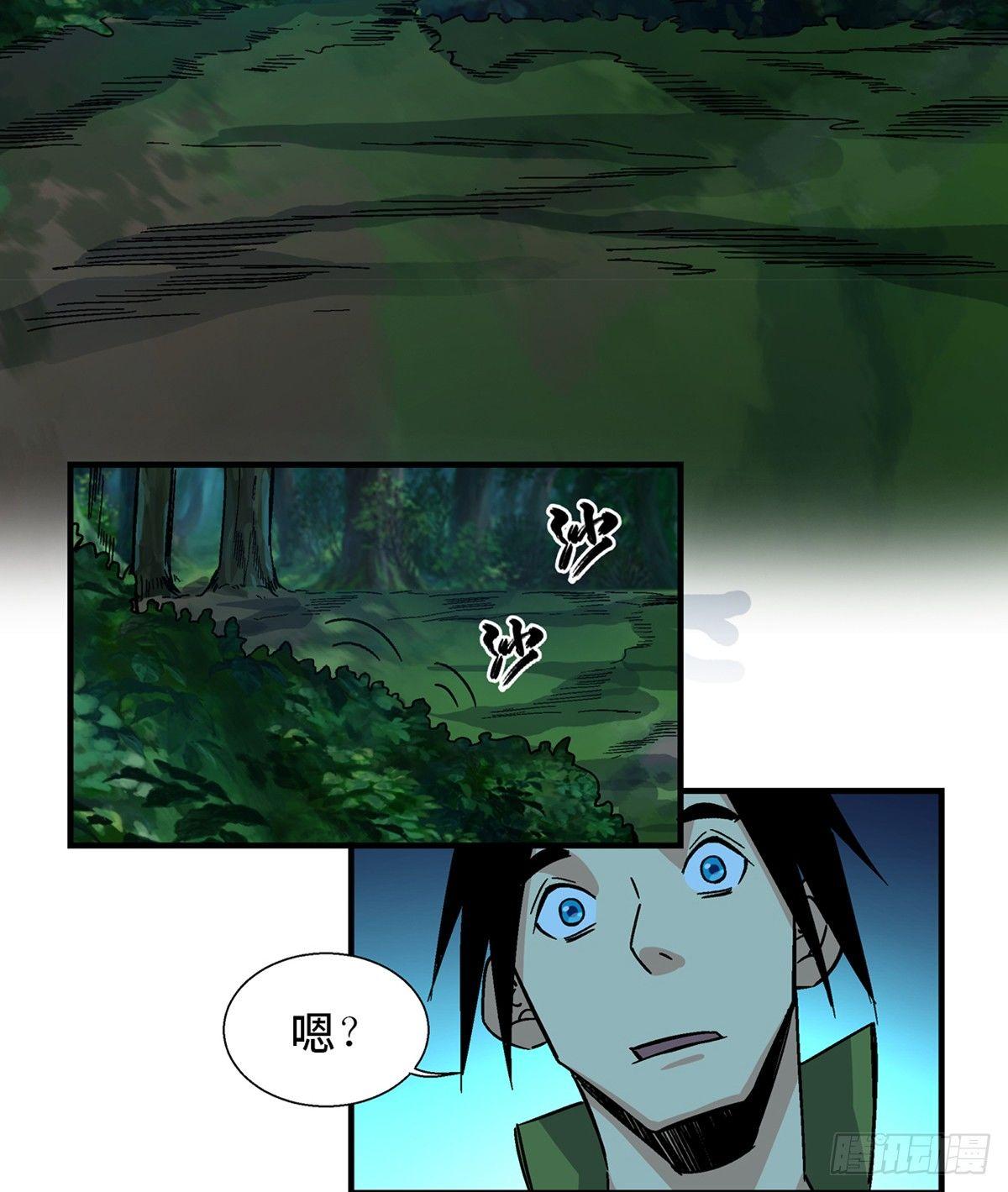 第一八零话·狐狸精7