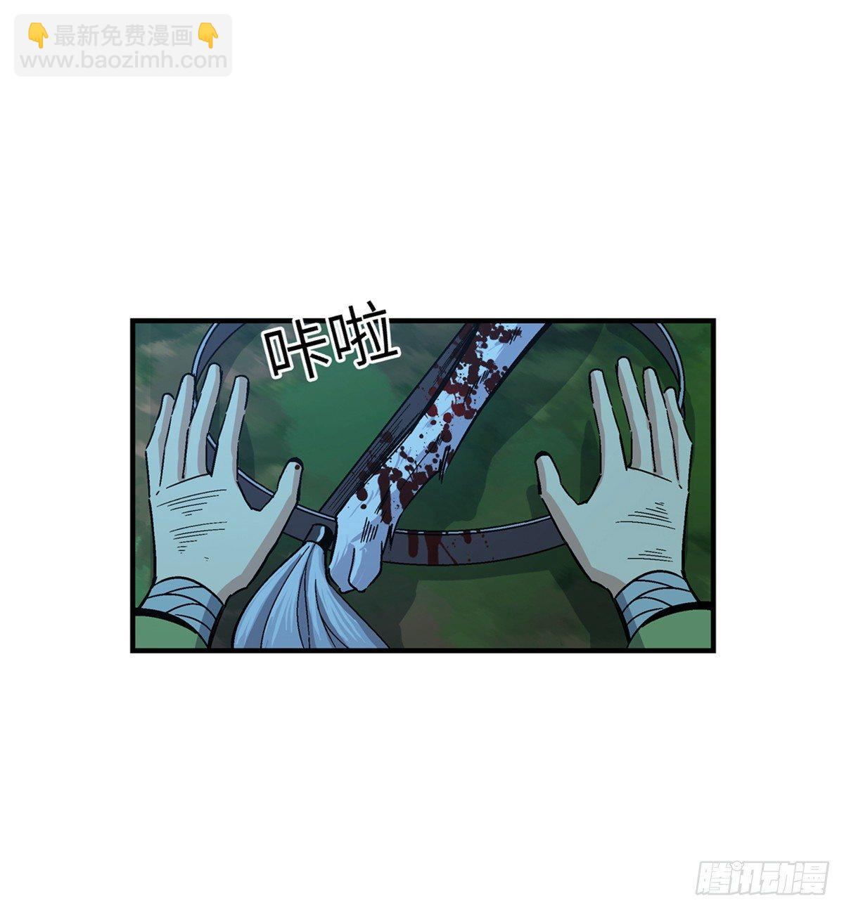 第一八零话·狐狸精9