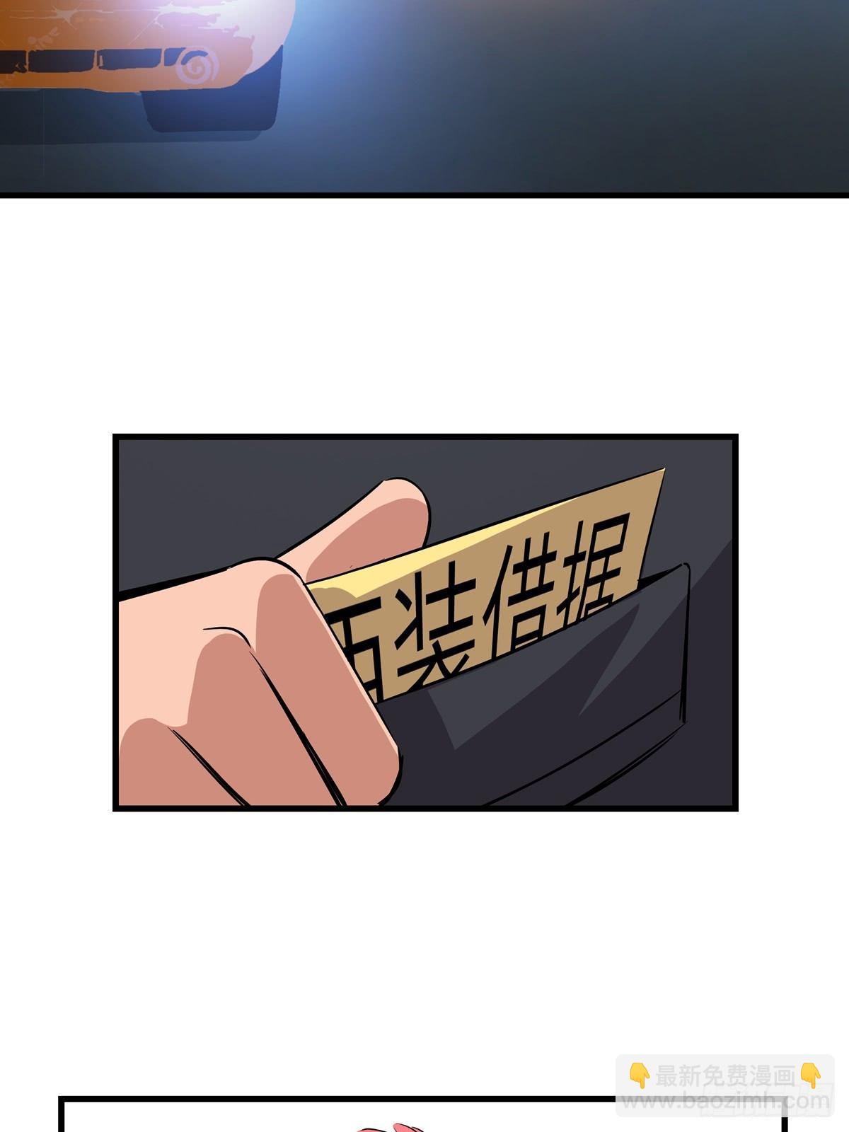 第一八四话·朋友圈14