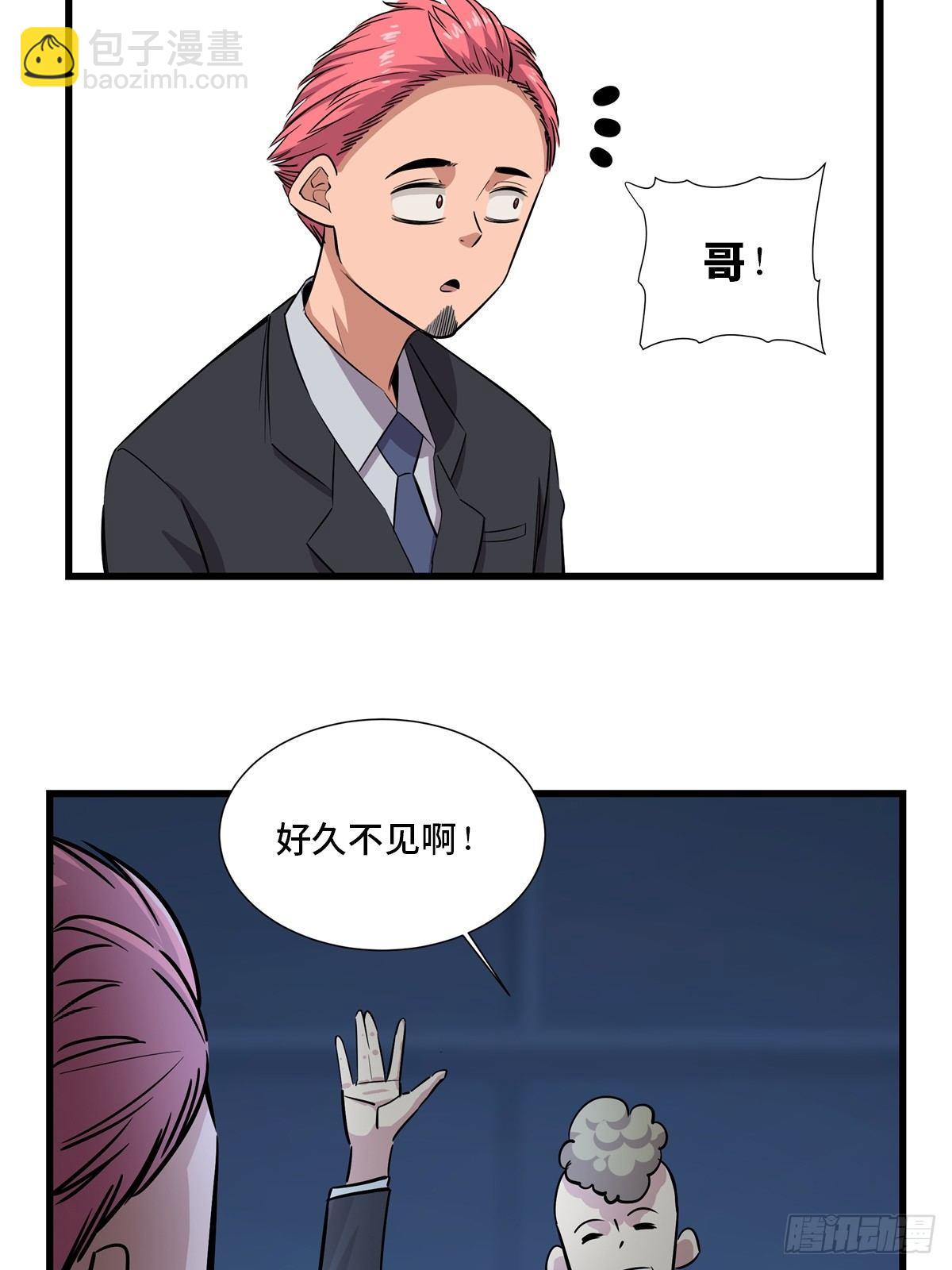 第一八四话·朋友圈15