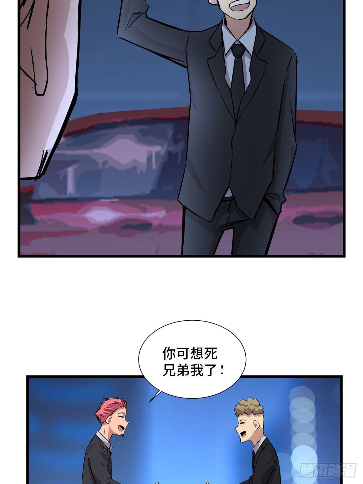 第一八四话·朋友圈16
