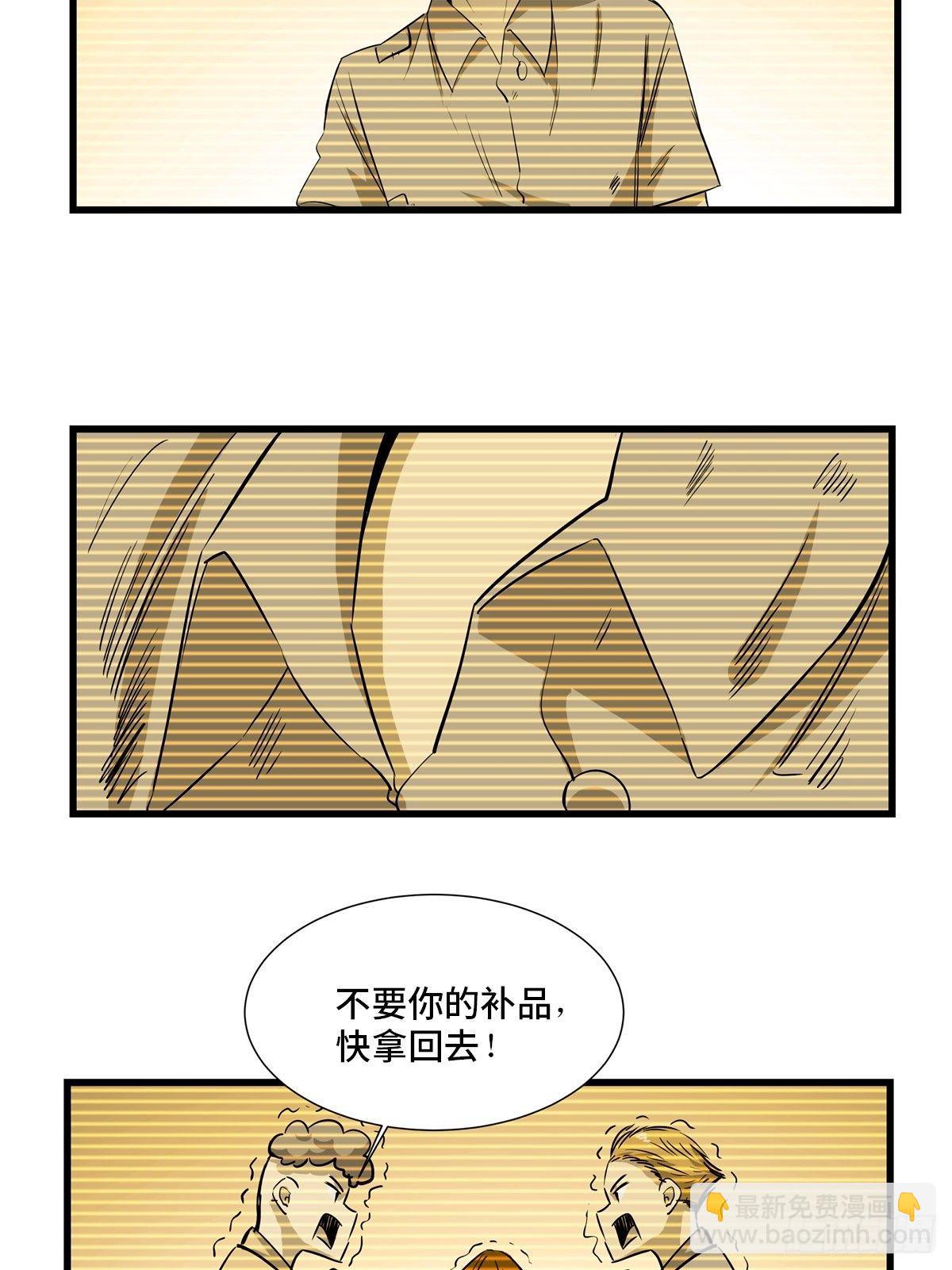 第一八四话·朋友圈24