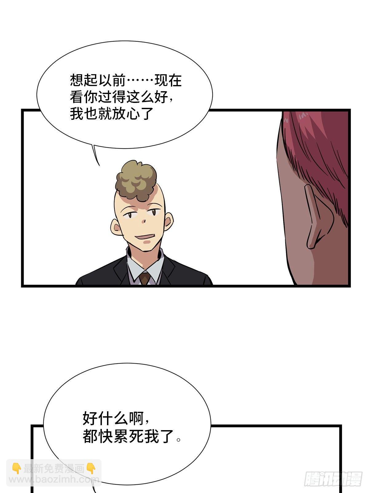 第一八四话·朋友圈26