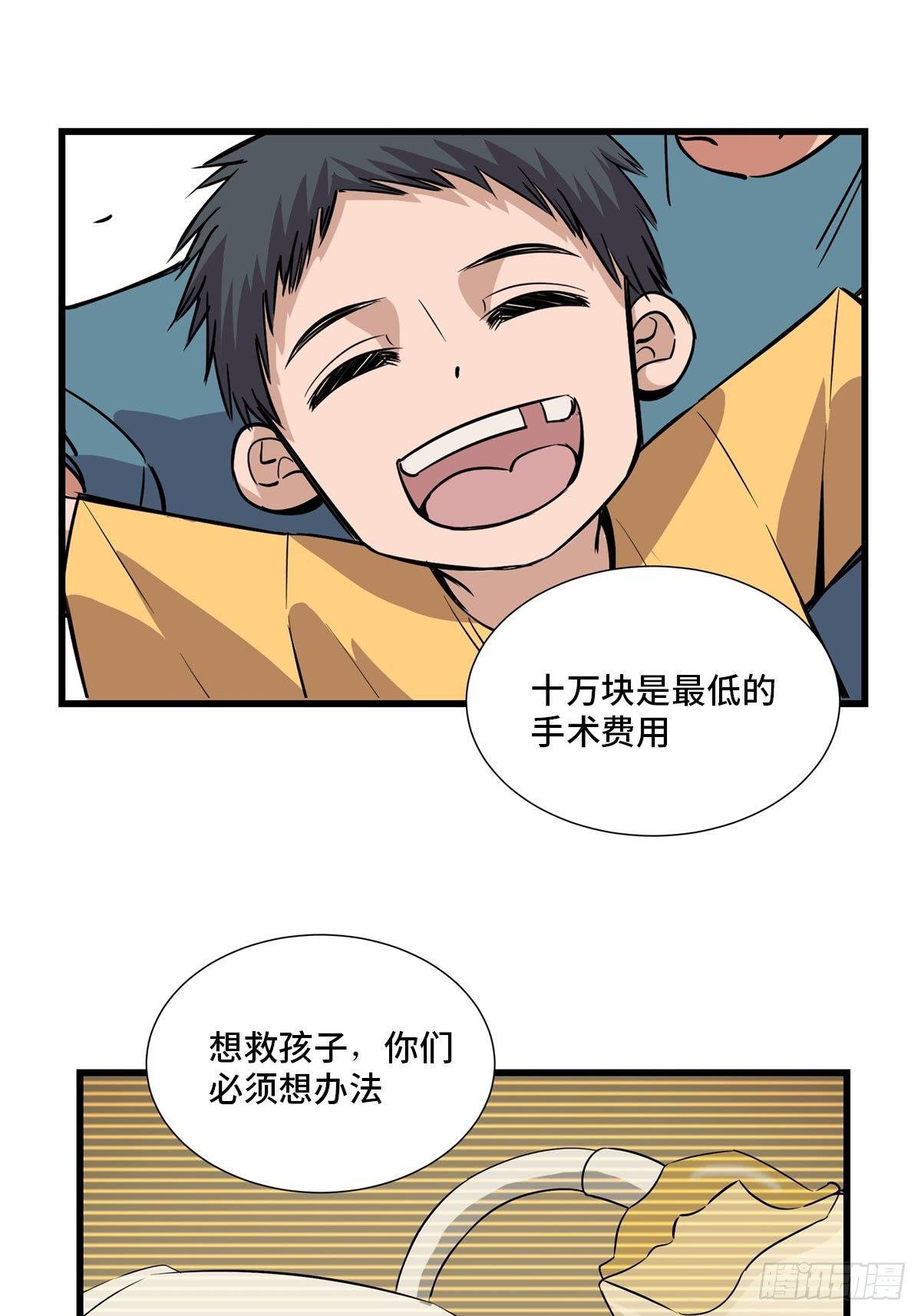第一八四话·朋友圈40
