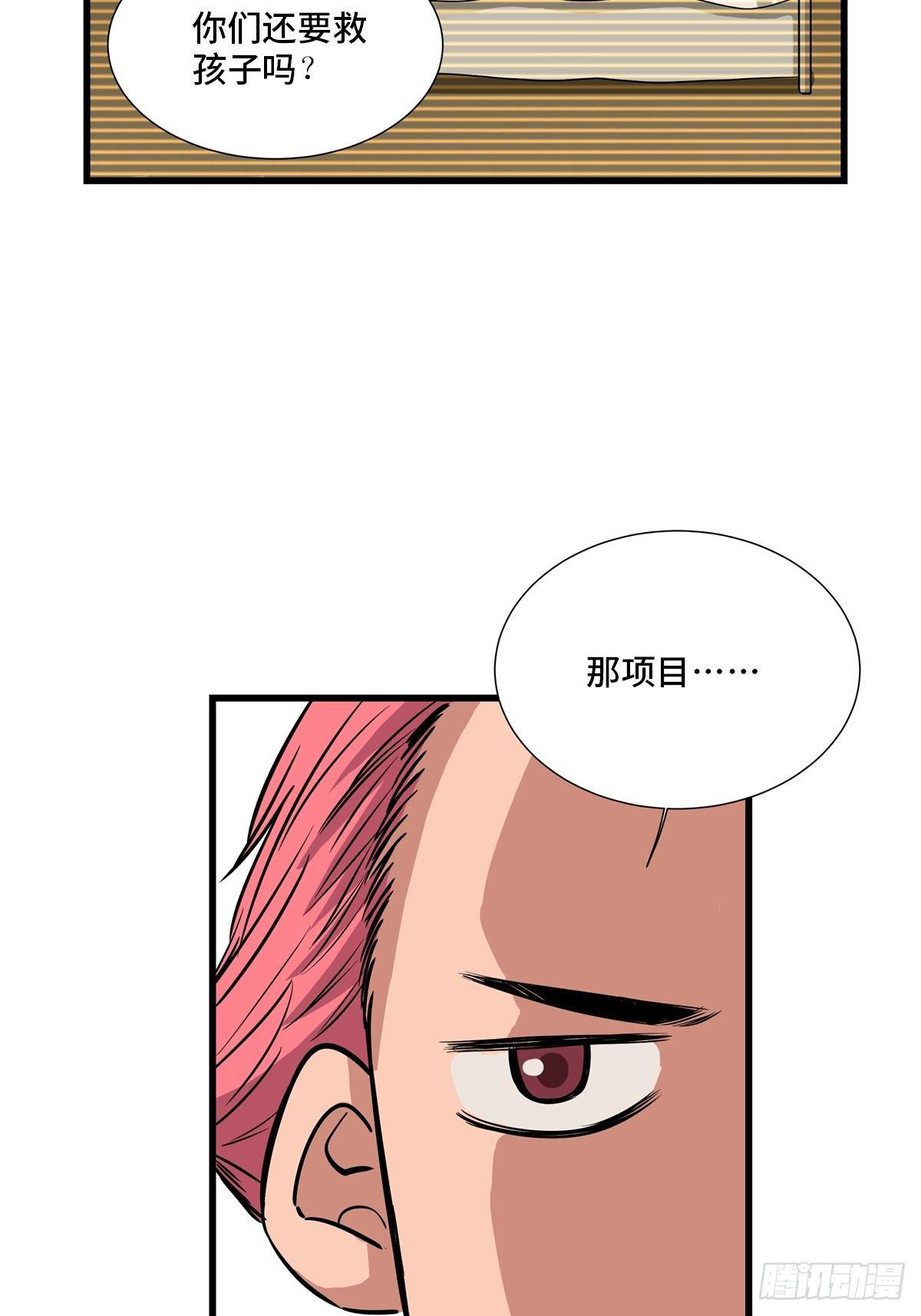 第一八四话·朋友圈42