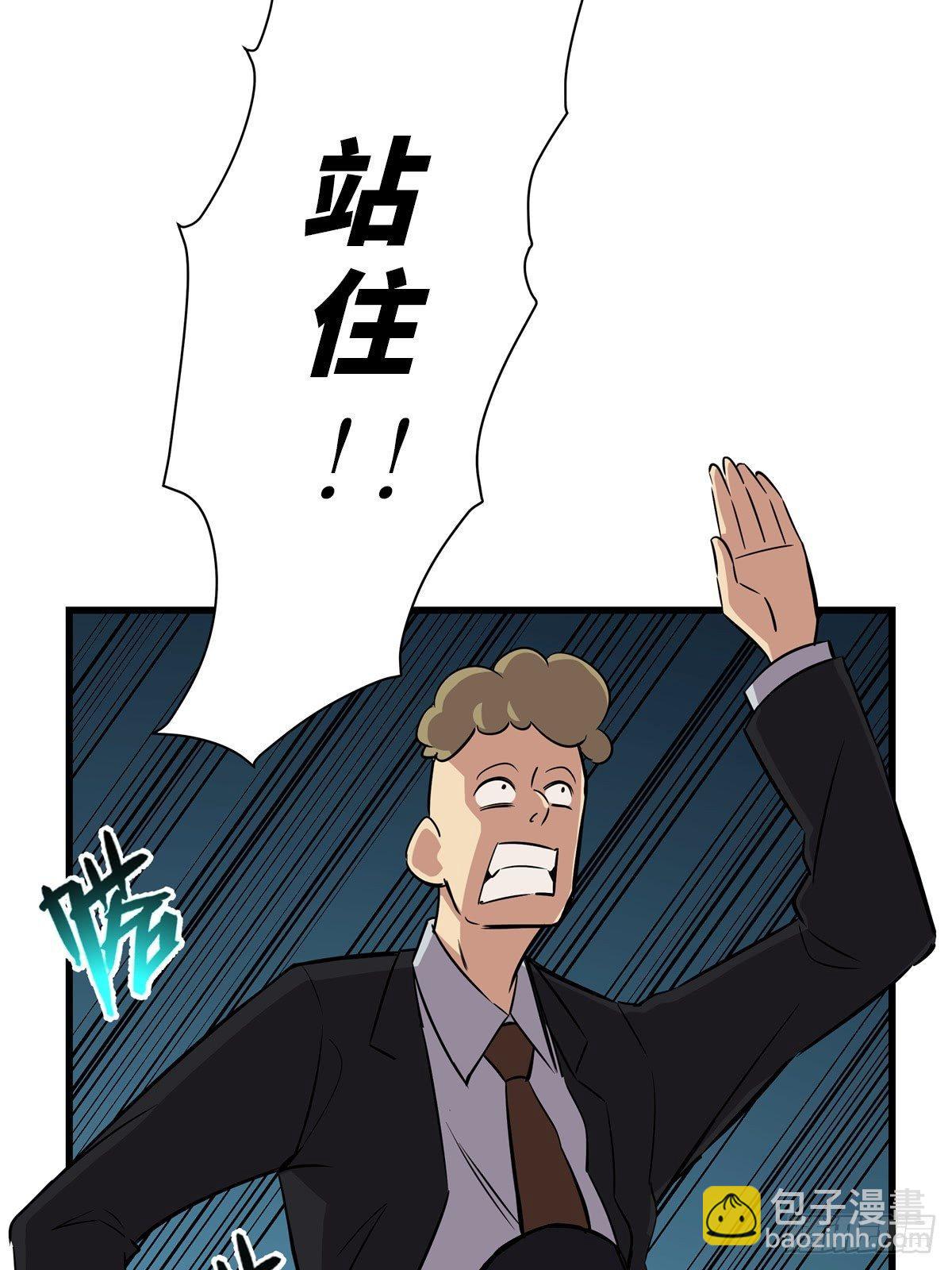第一八四话·朋友圈67