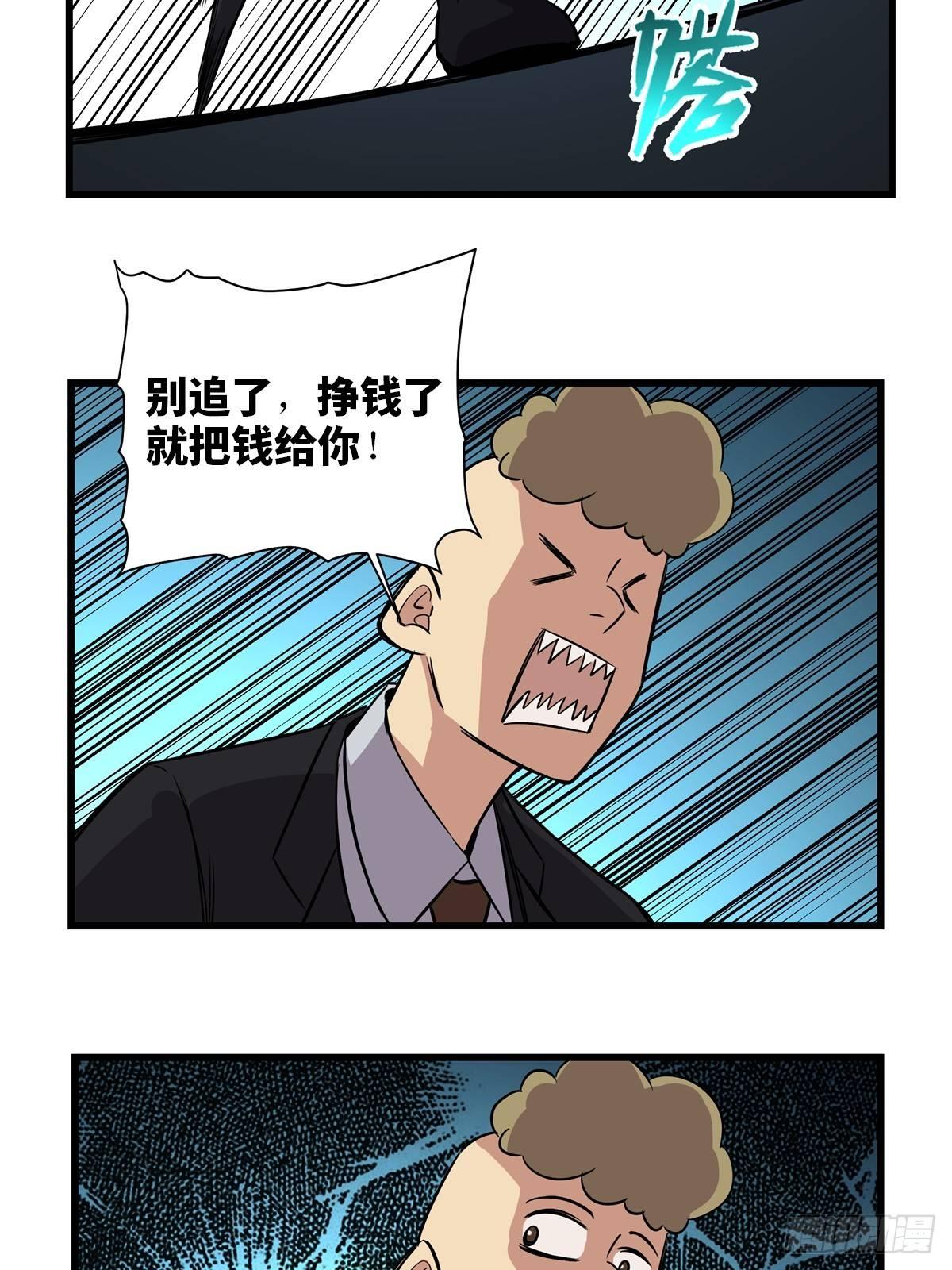 第一八四话·朋友圈69