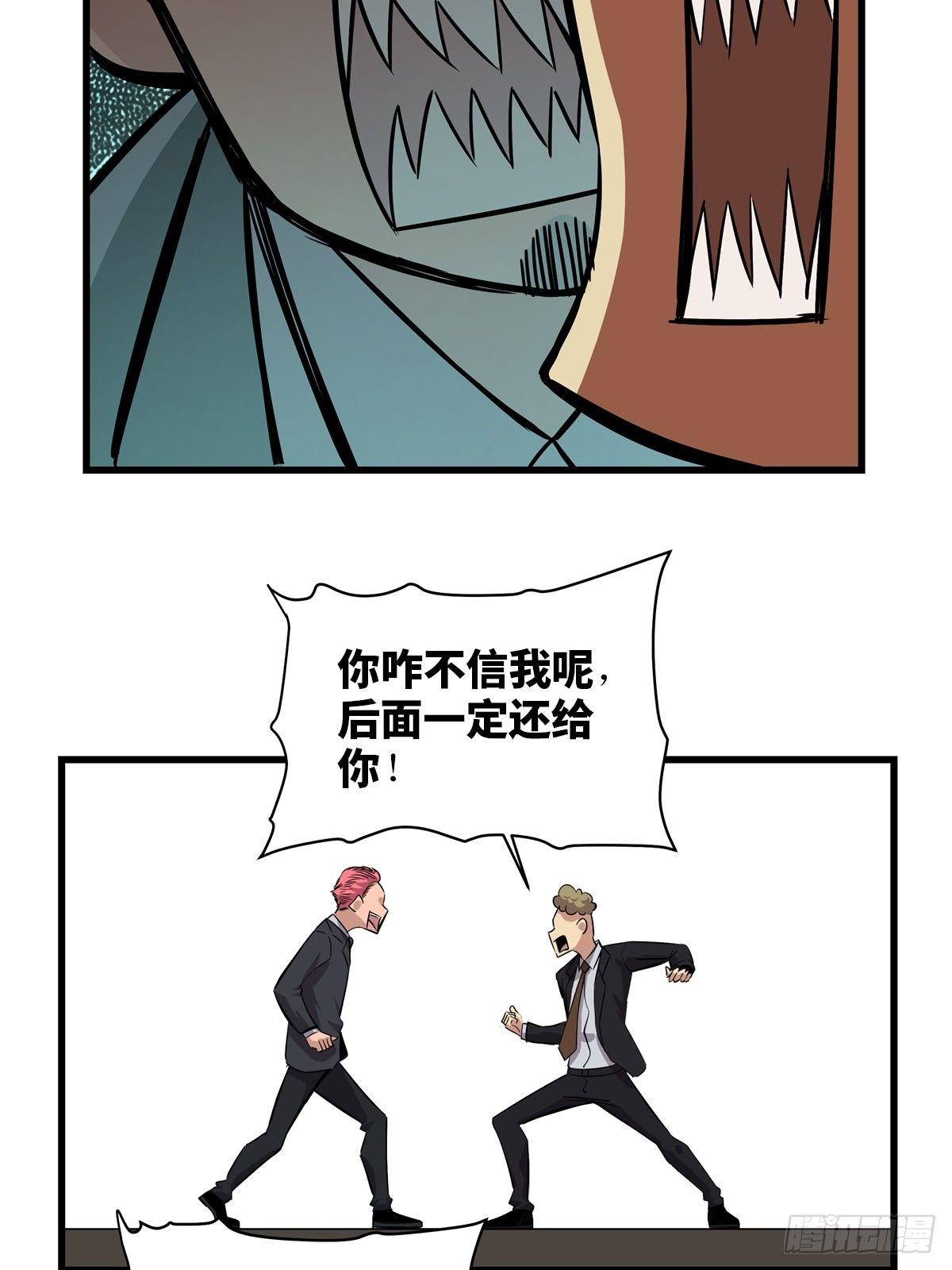 第一八四话·朋友圈71