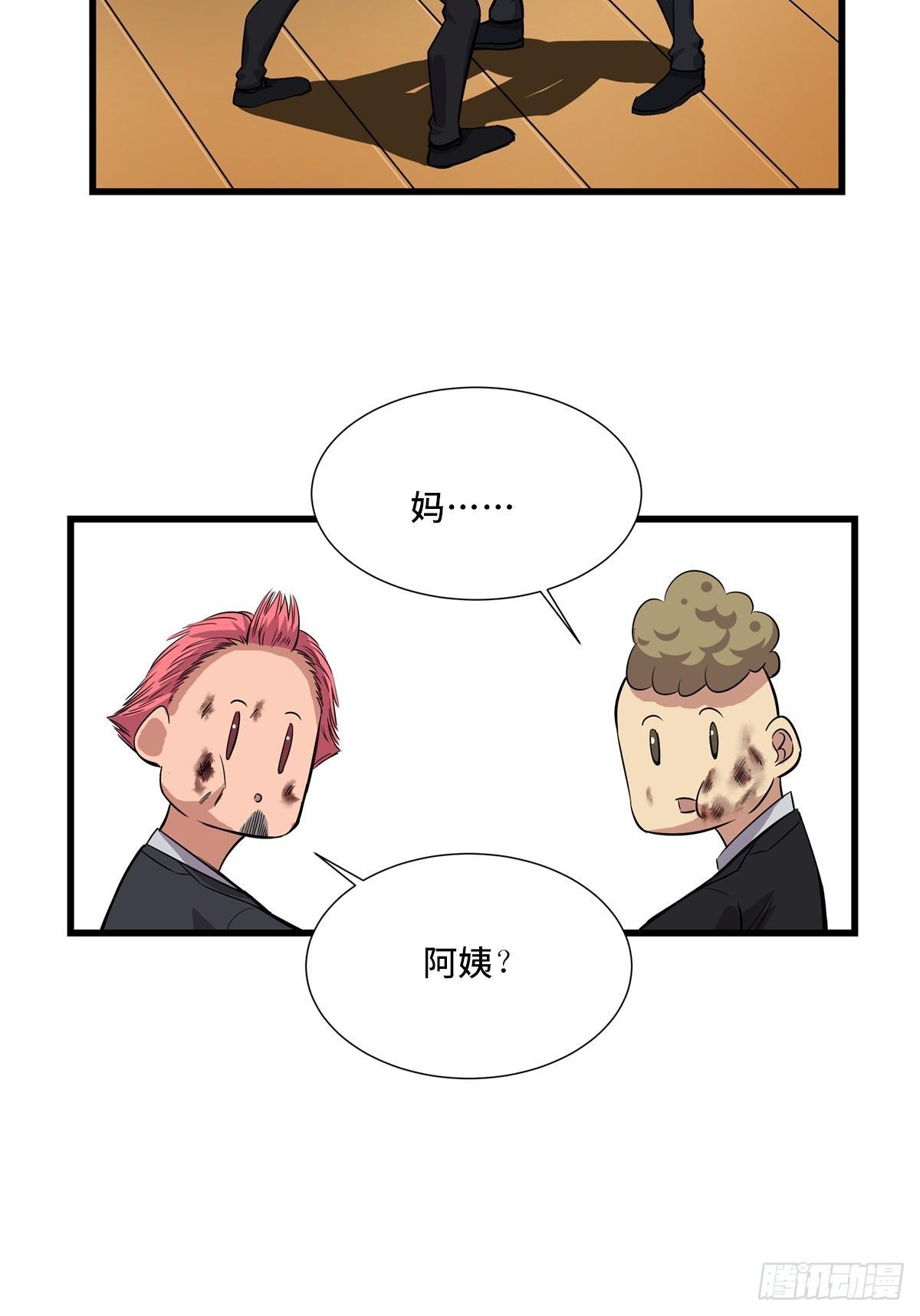 第一八四话·朋友圈75