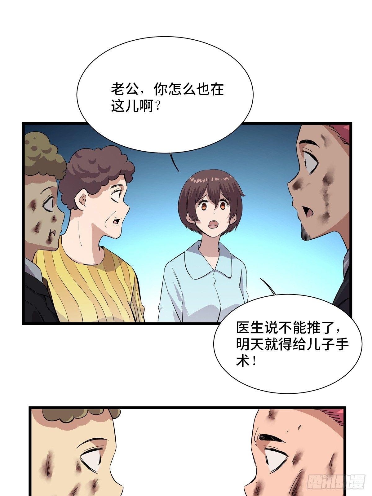 第一八四话·朋友圈77