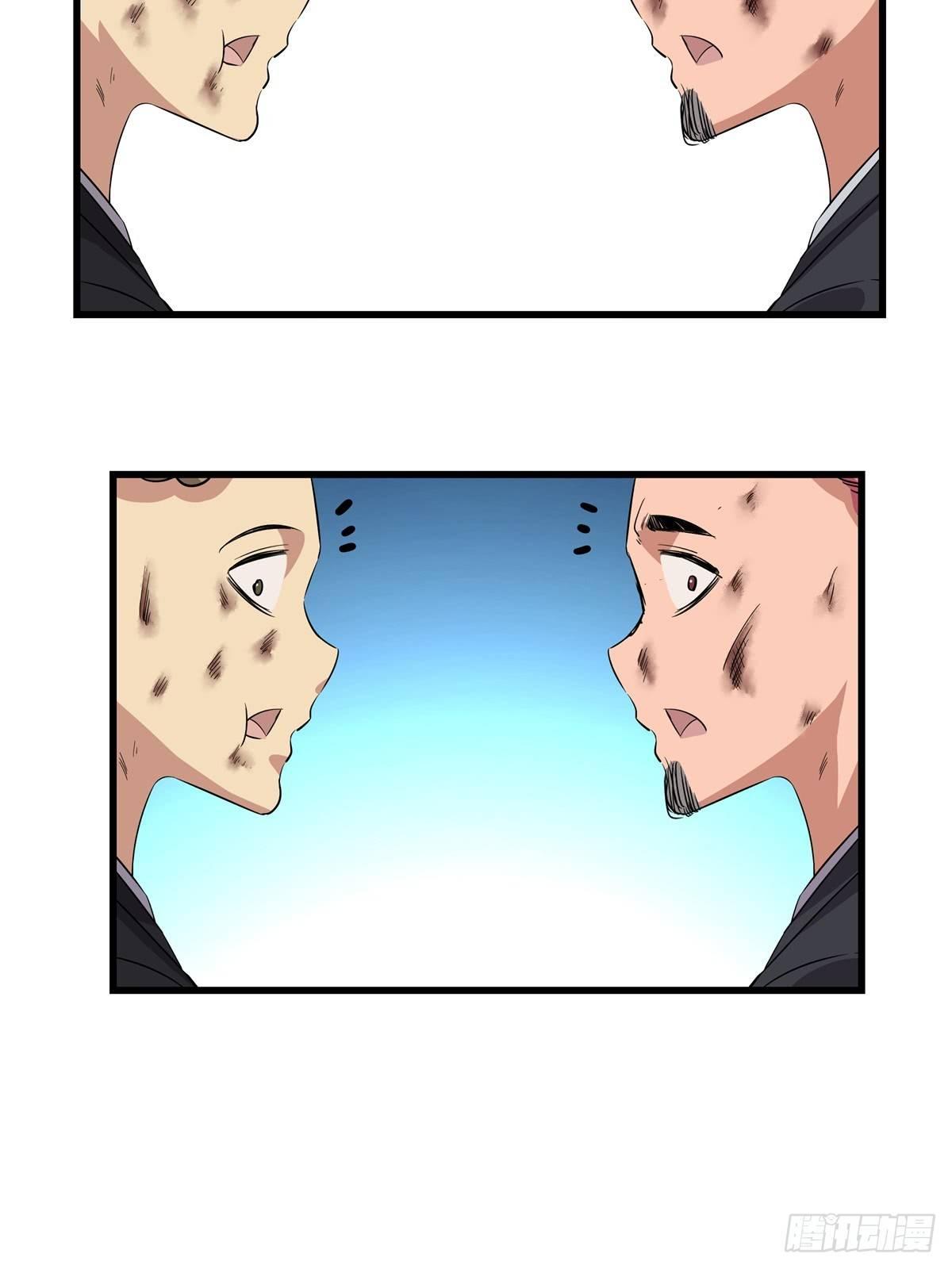 第一八四话·朋友圈78