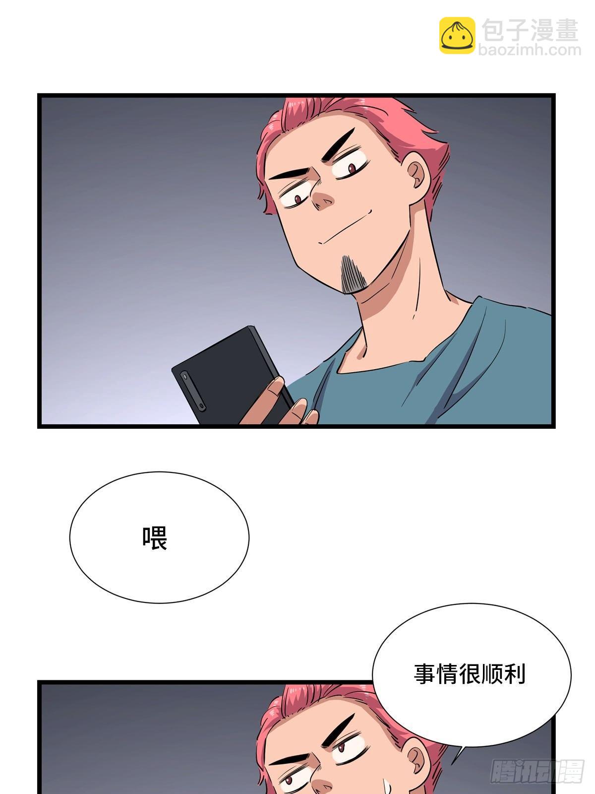 第一八四话·朋友圈8