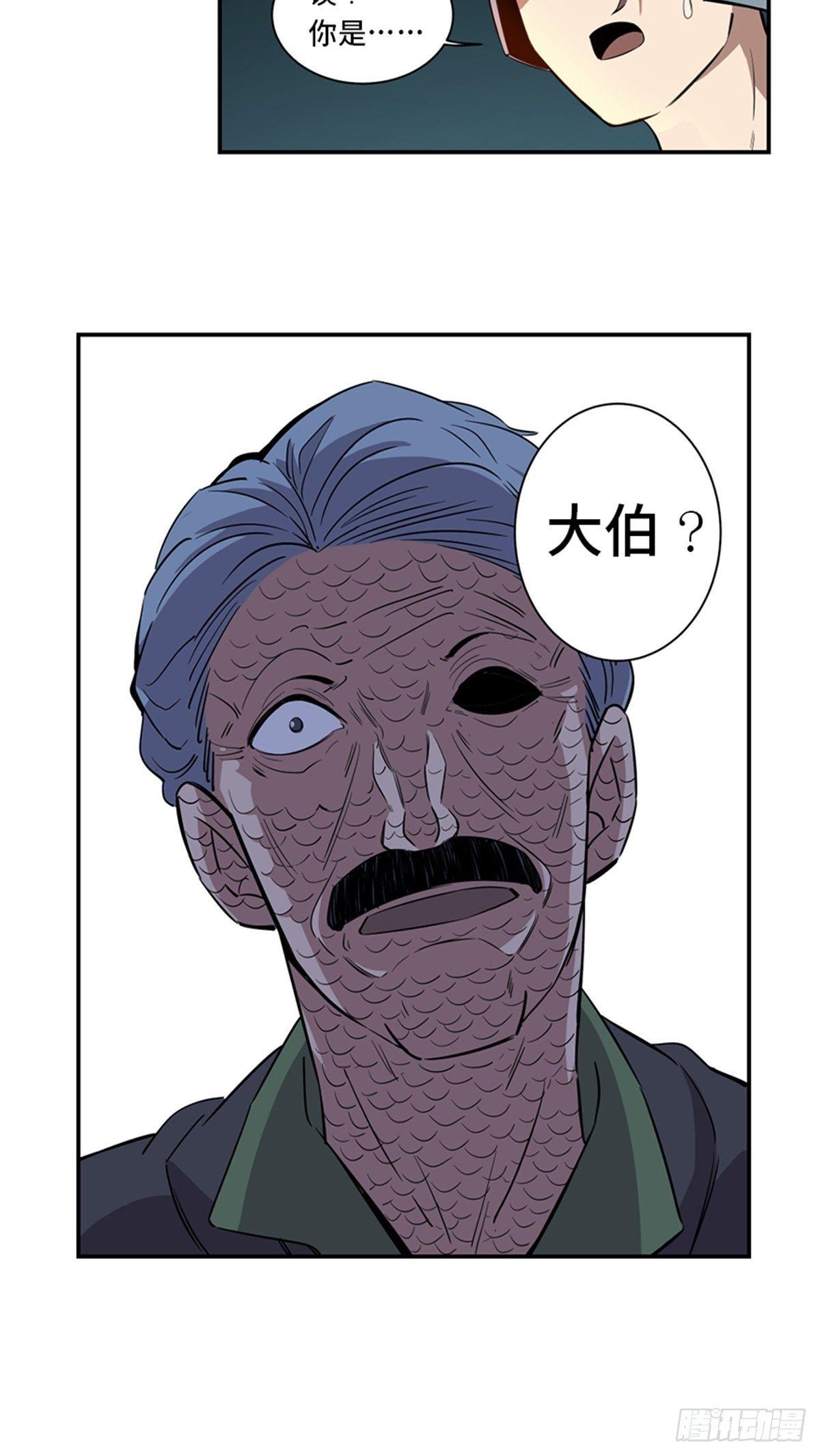 第一八五话·初 心10