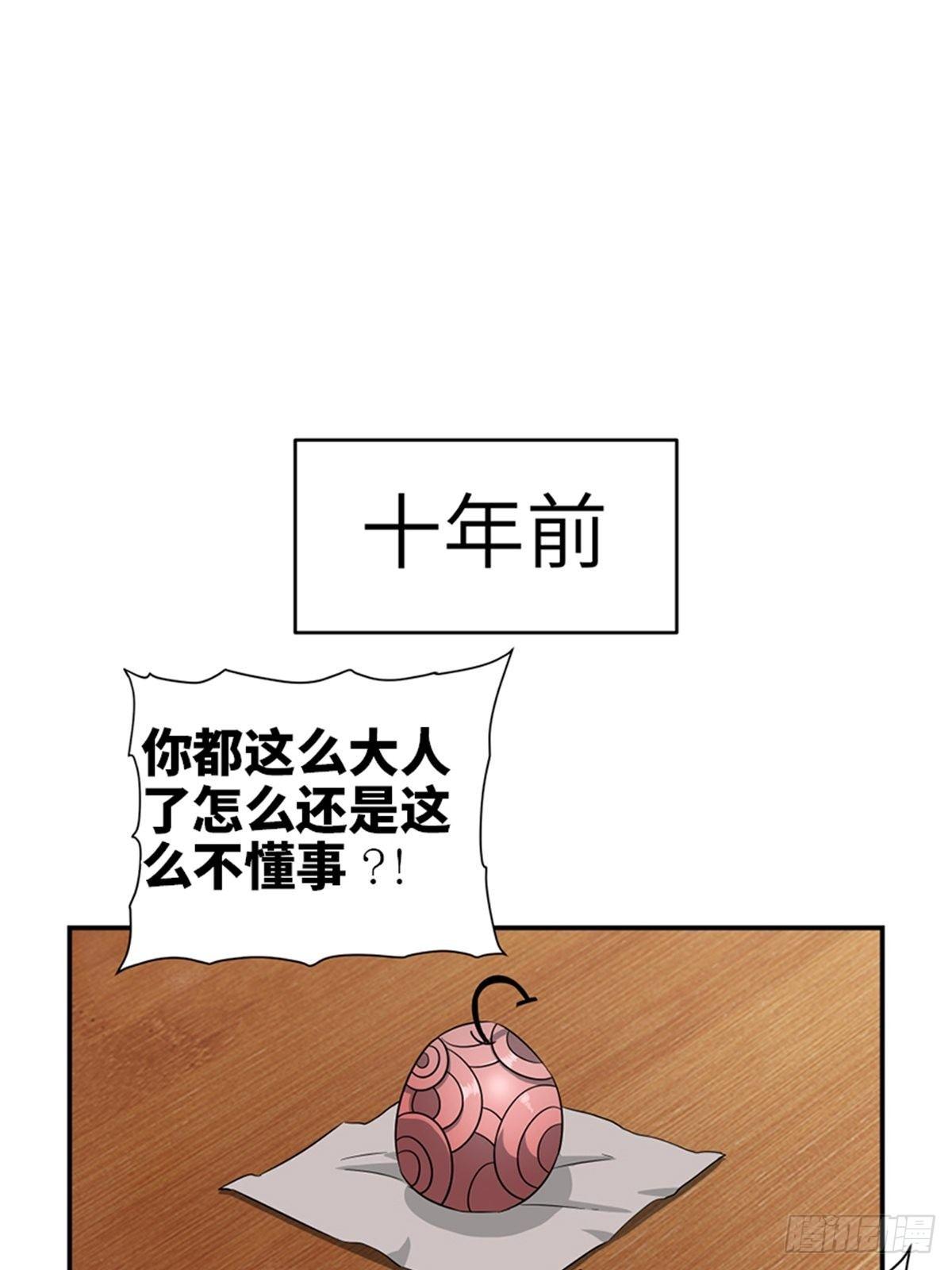 第一八五话·初 心11