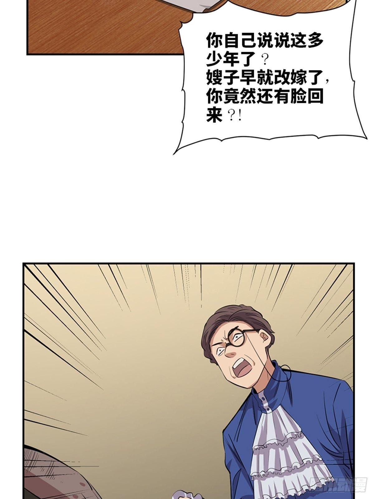 第一八五话·初 心12