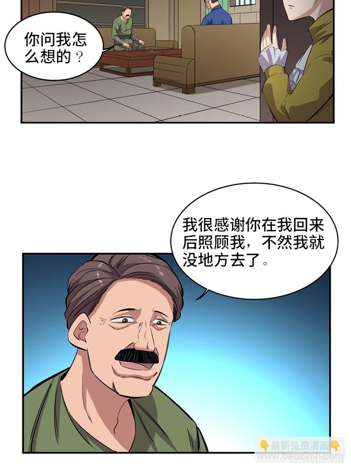 第一八五话·初 心15