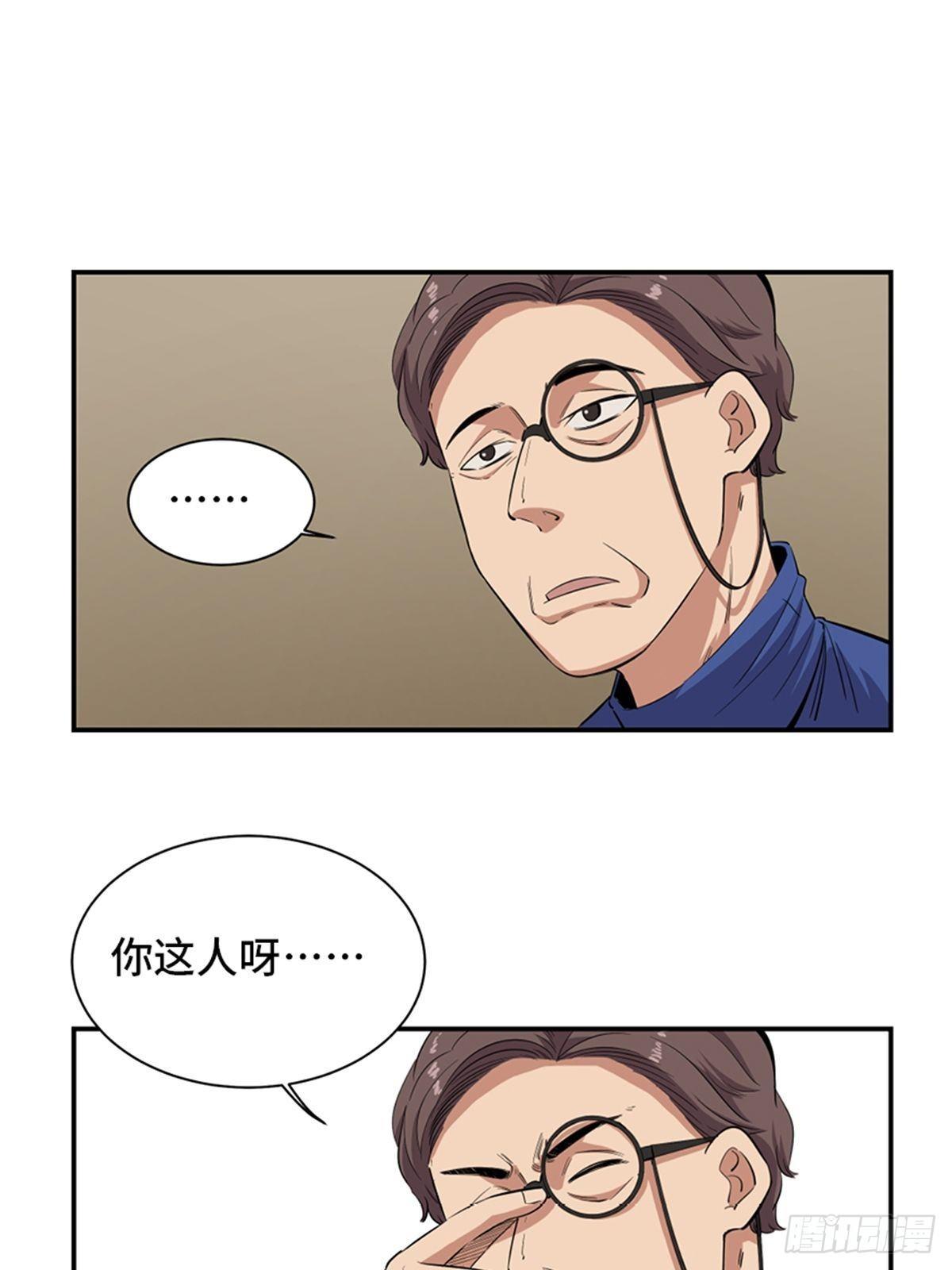 第一八五话·初 心16