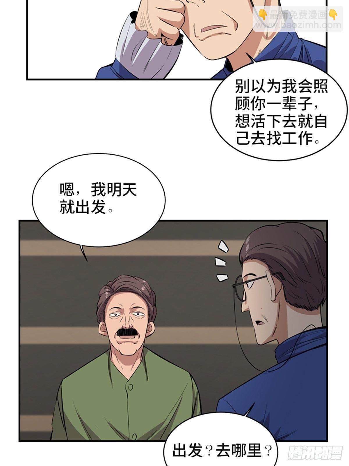第一八五话·初 心17