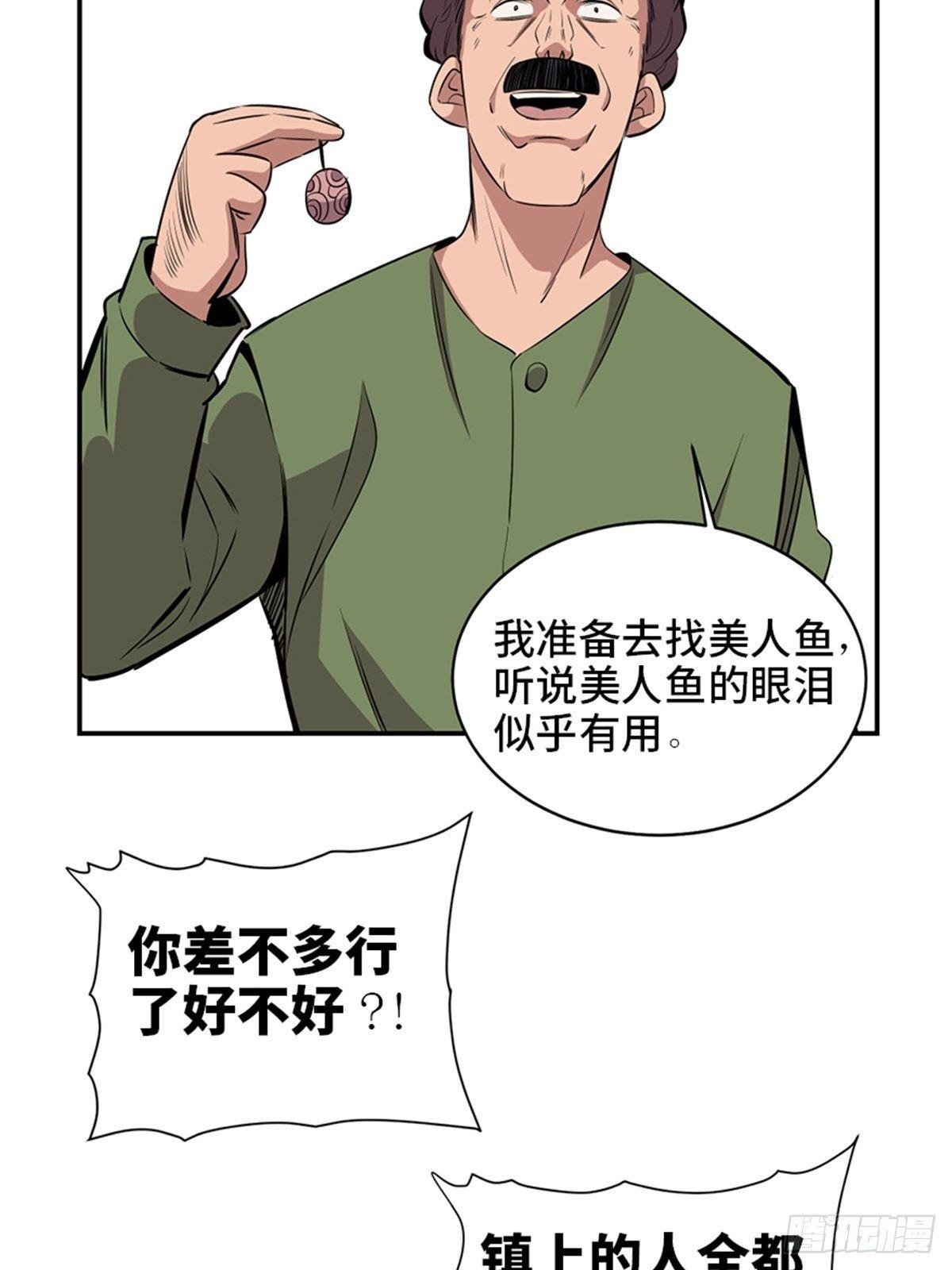 第一八五话·初 心19
