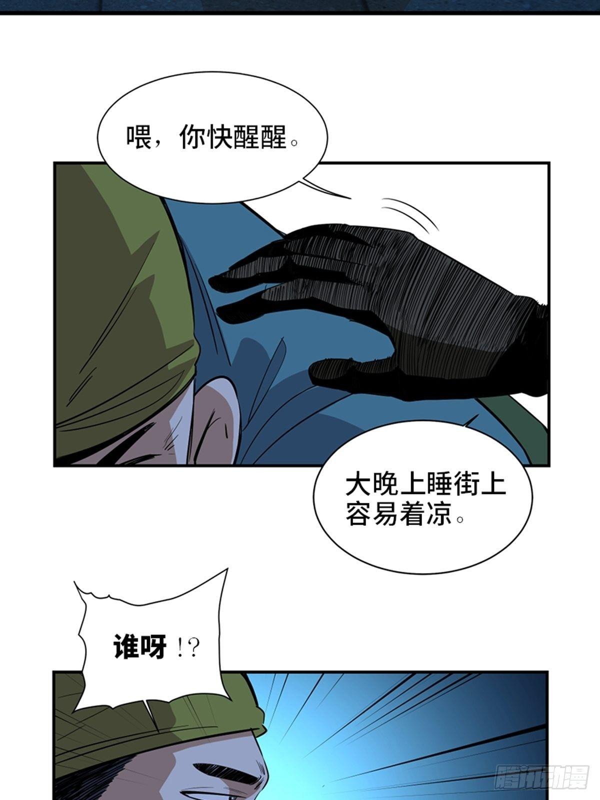第一八五话·初 心2