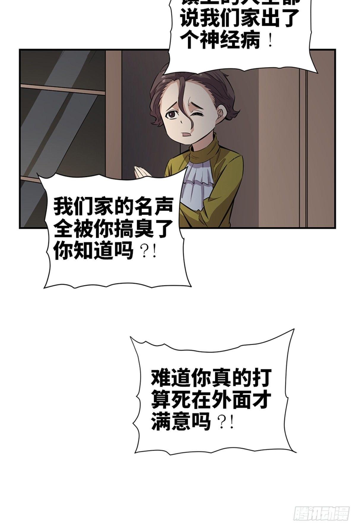 第一八五话·初 心20