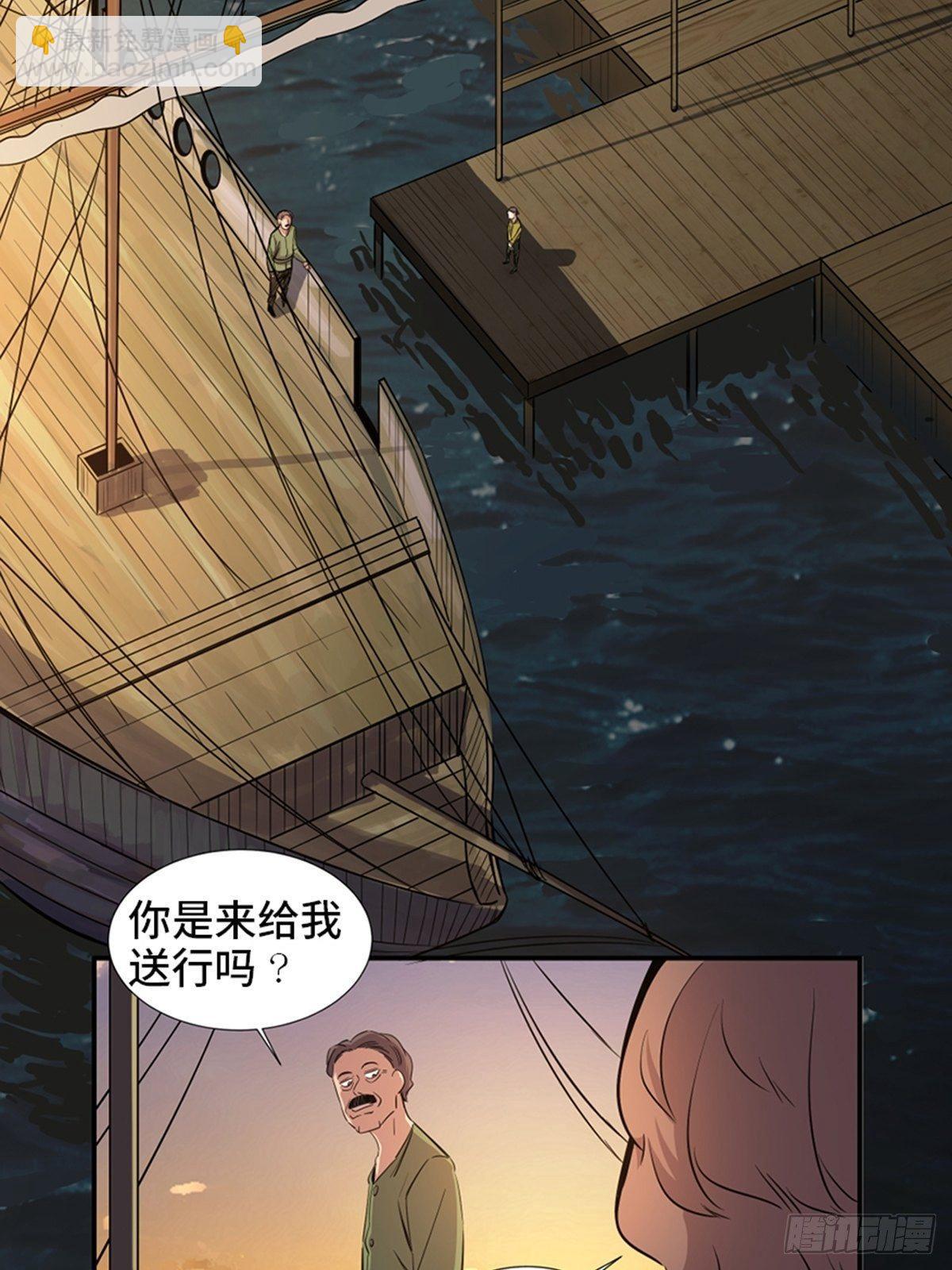 第一八五话·初 心22