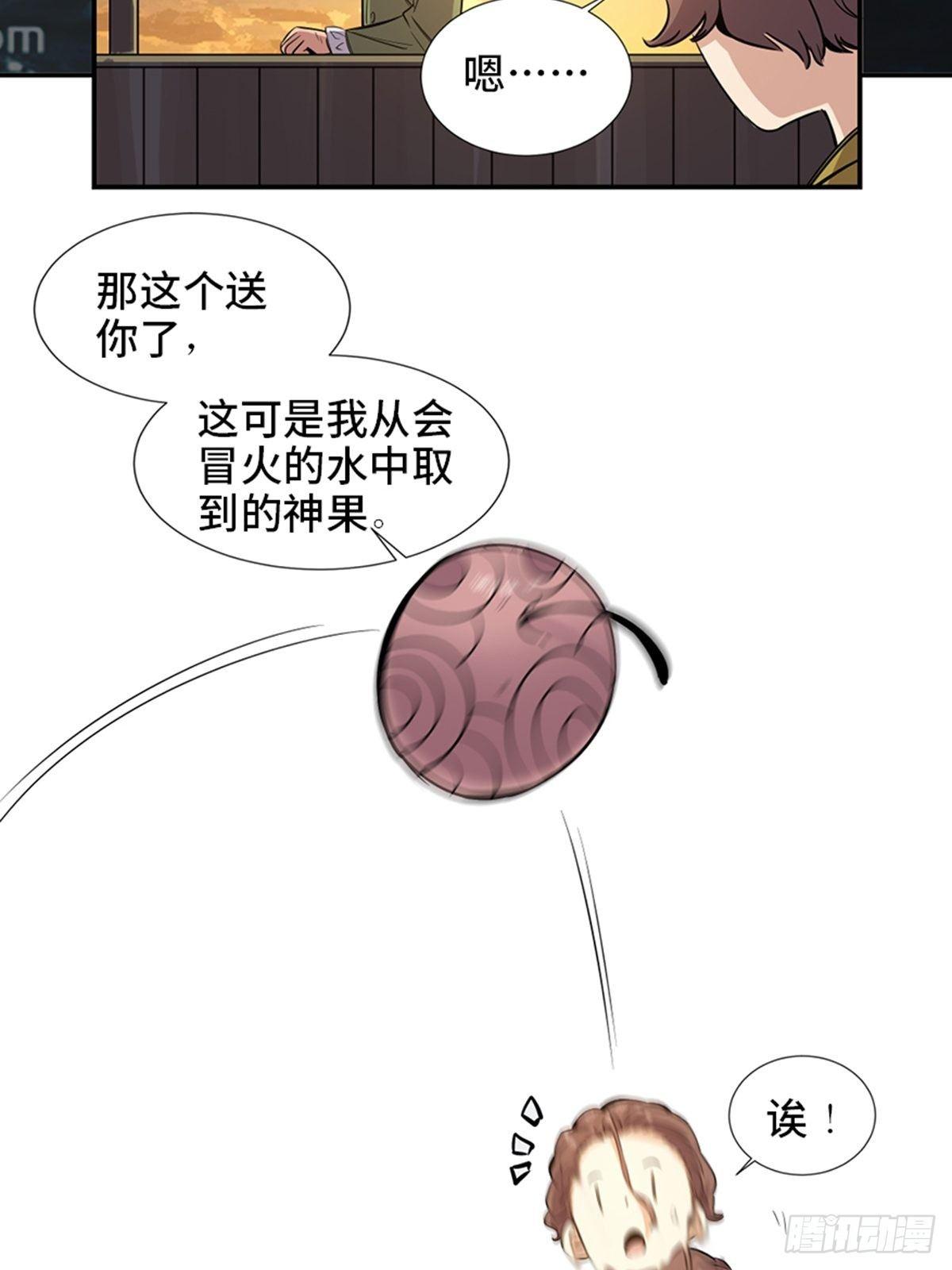 第一八五话·初 心23