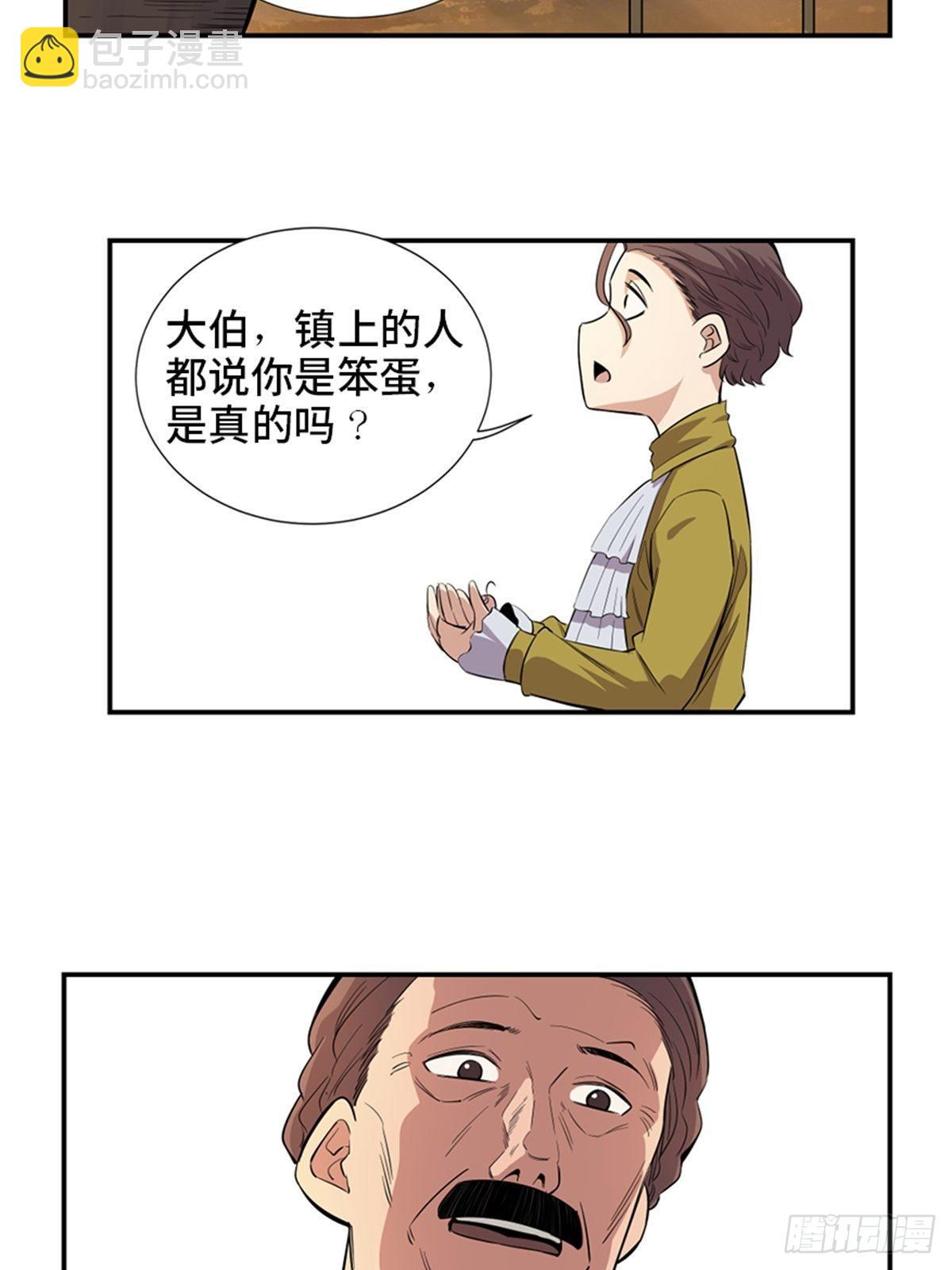 第一八五话·初 心25