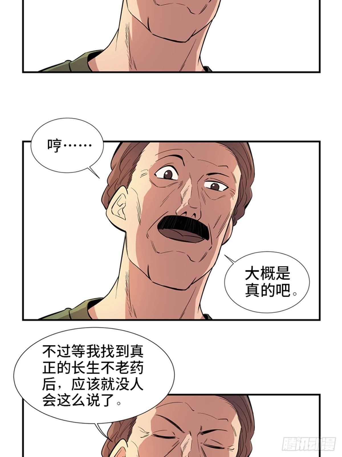 第一八五话·初 心26