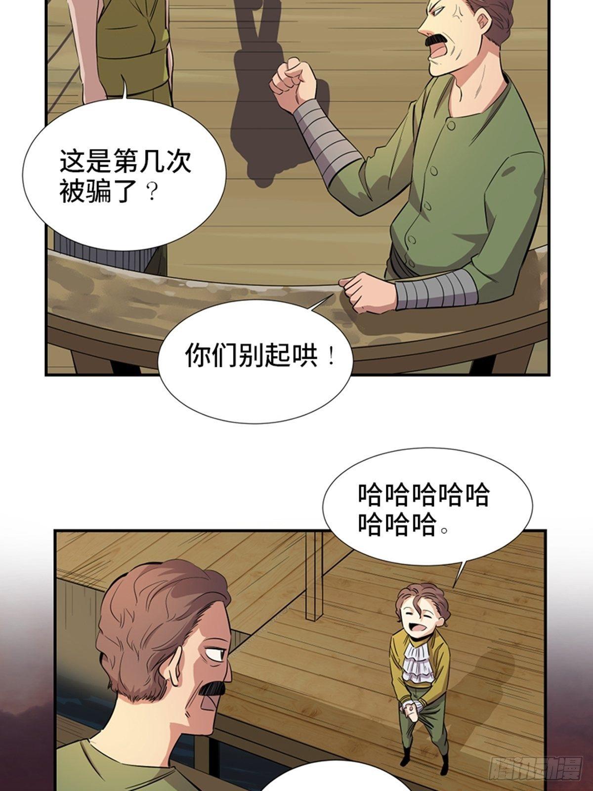 第一八五话·初 心28
