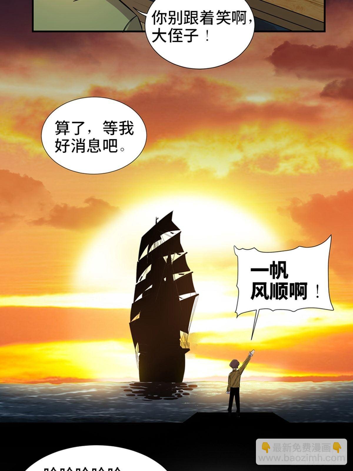 第一八五话·初 心29