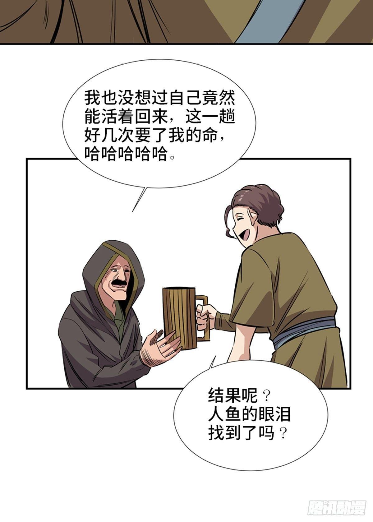 第一八五话·初 心31