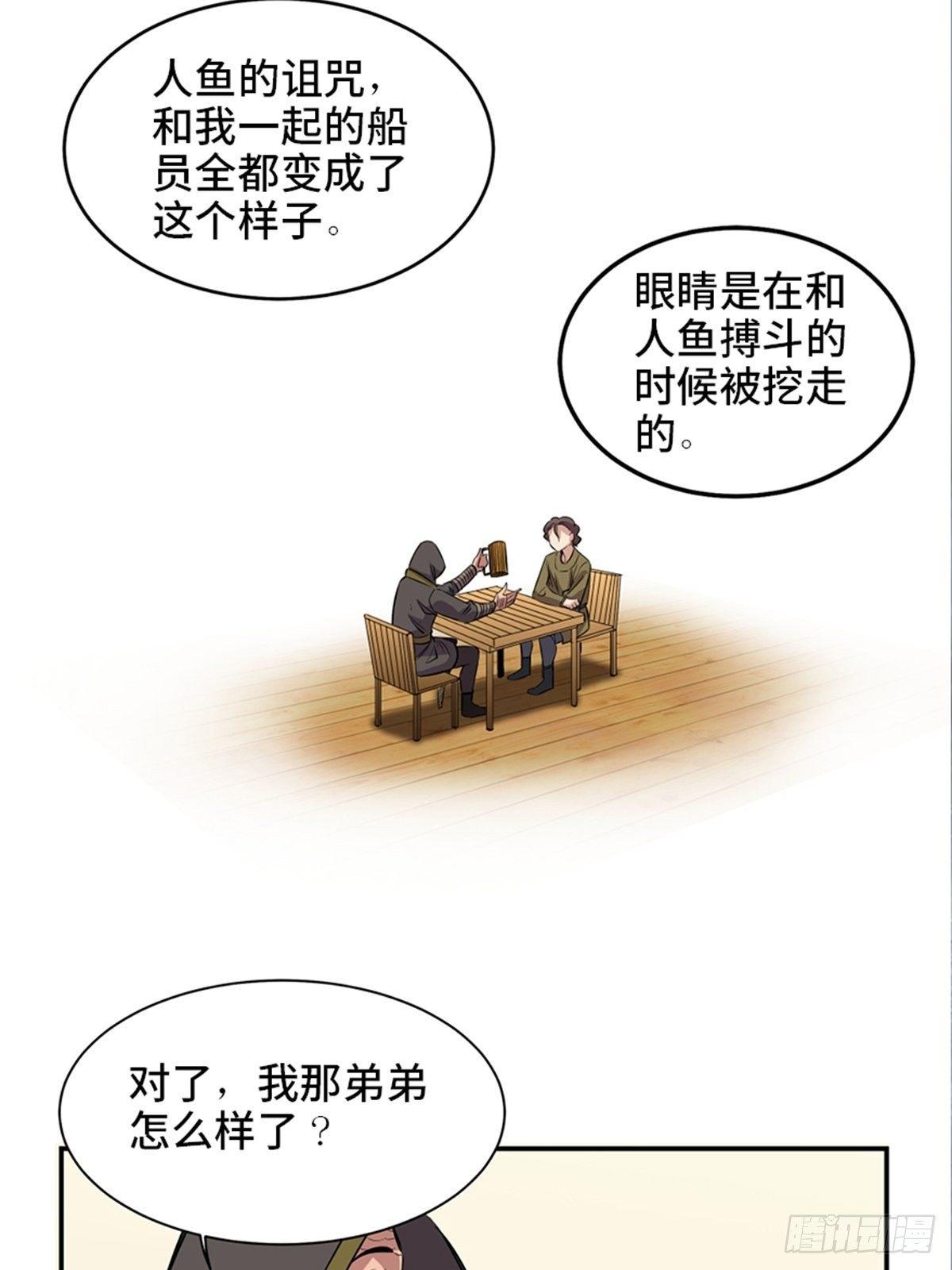 第一八五话·初 心34