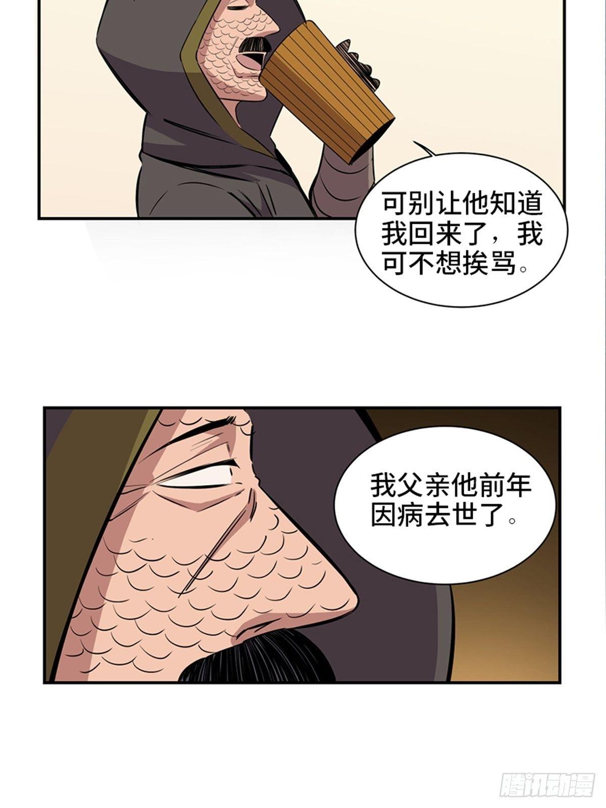 第一八五话·初 心35