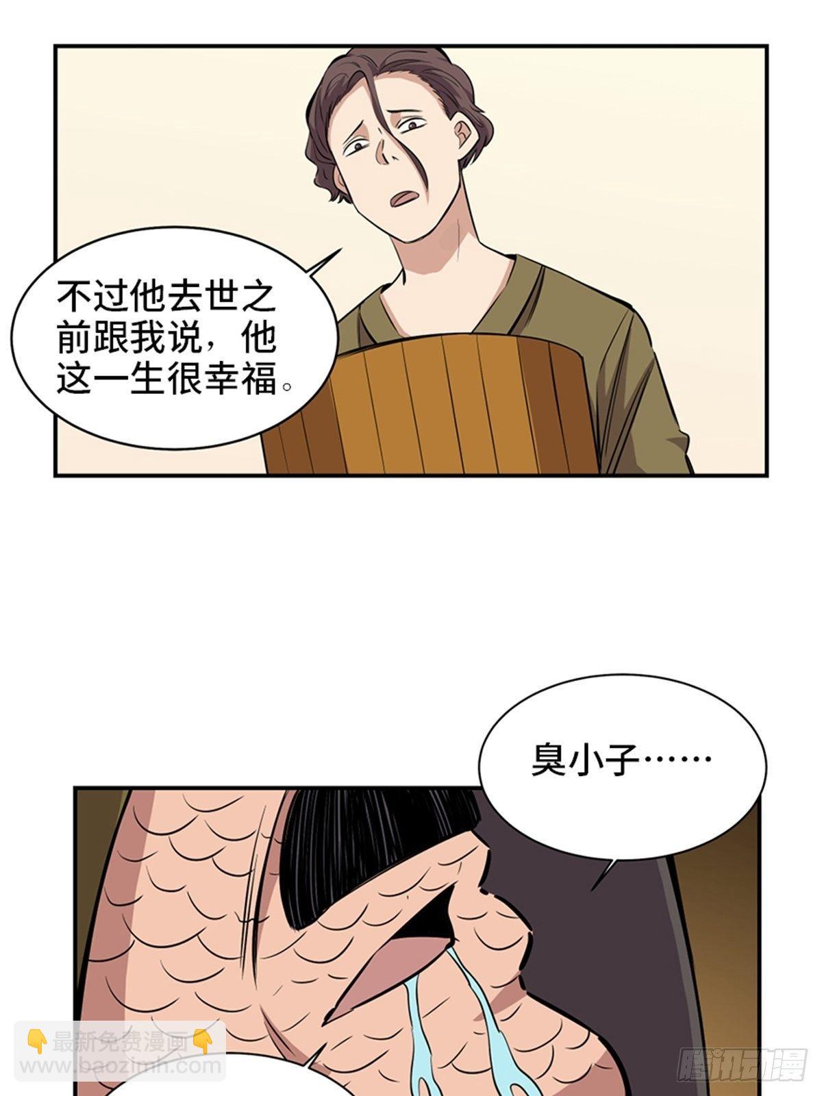 第一八五话·初 心36