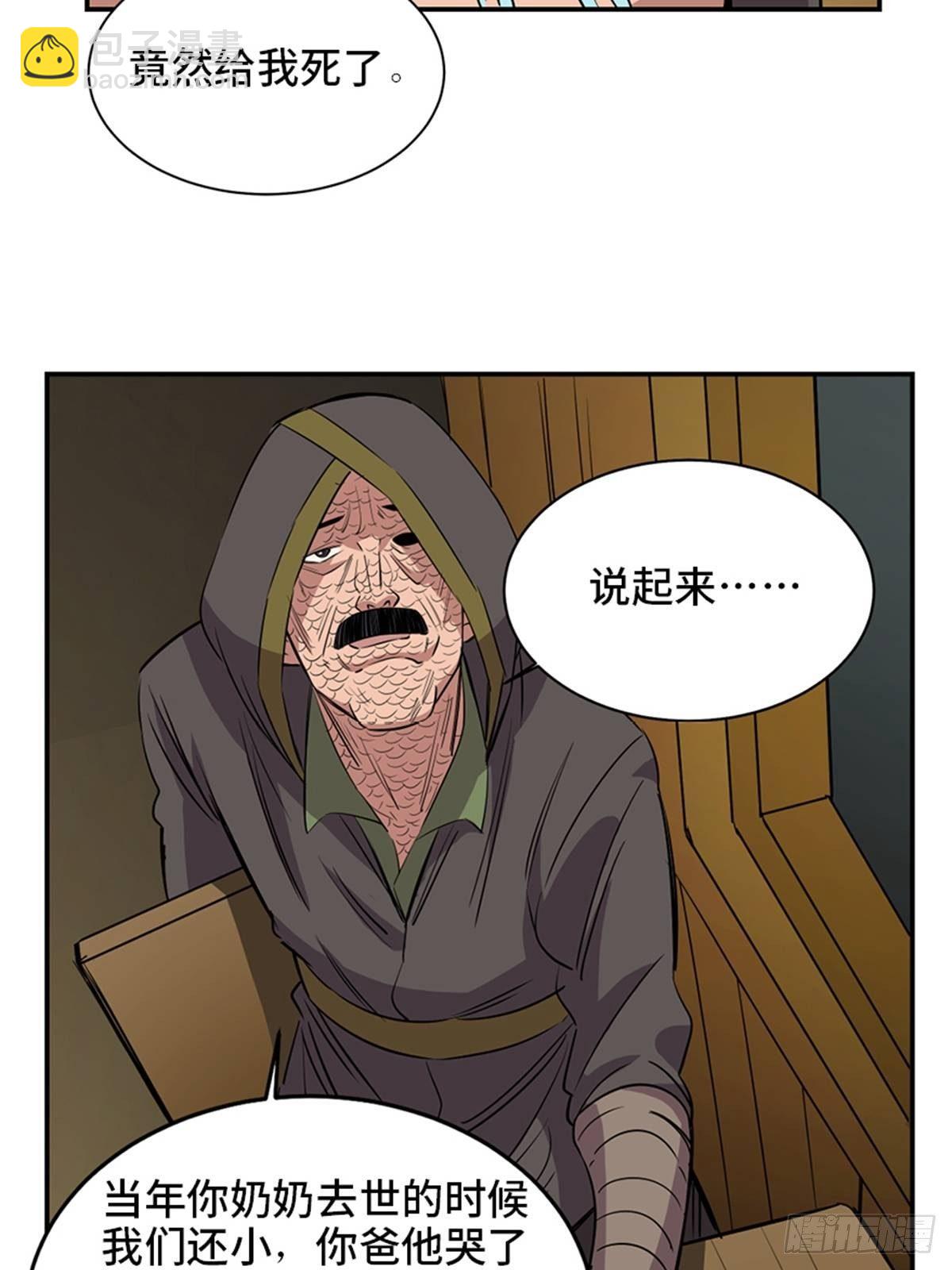 第一八五话·初 心37
