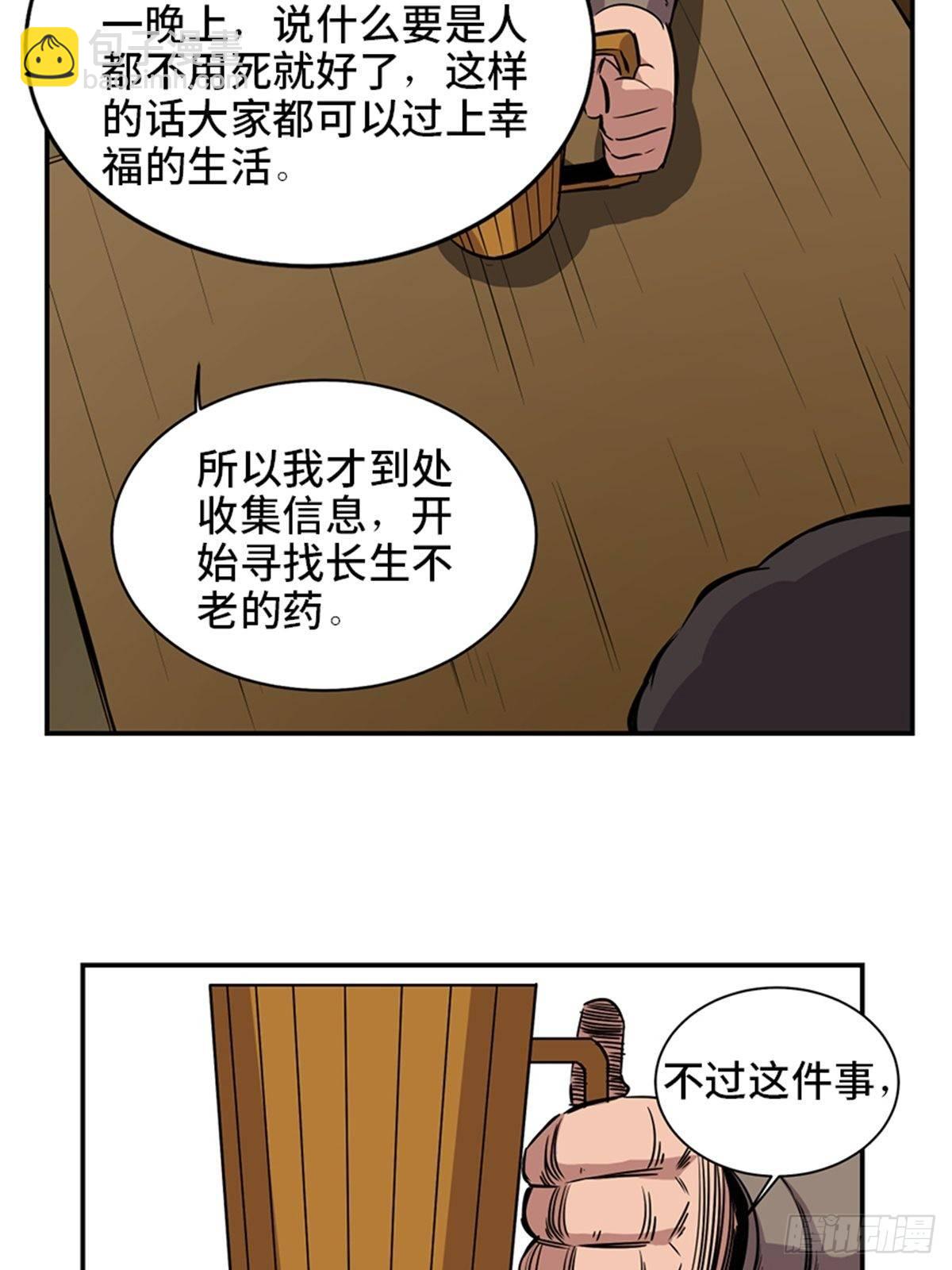 第一八五话·初 心38