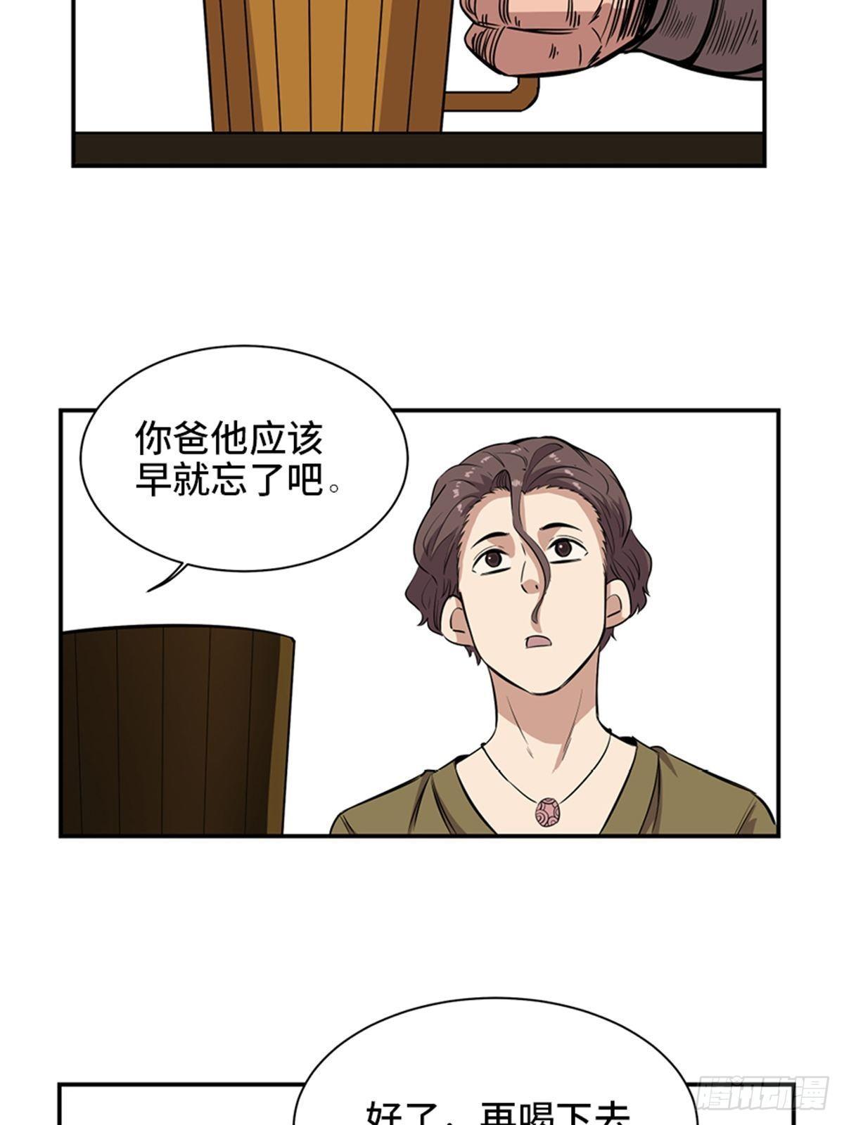 第一八五话·初 心39