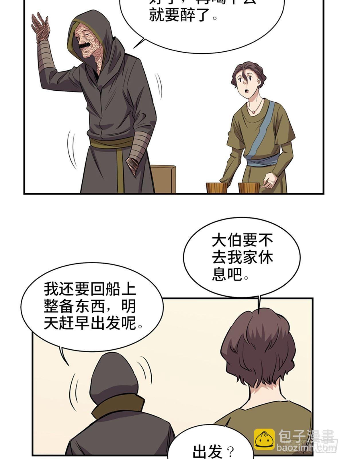 第一八五话·初 心40