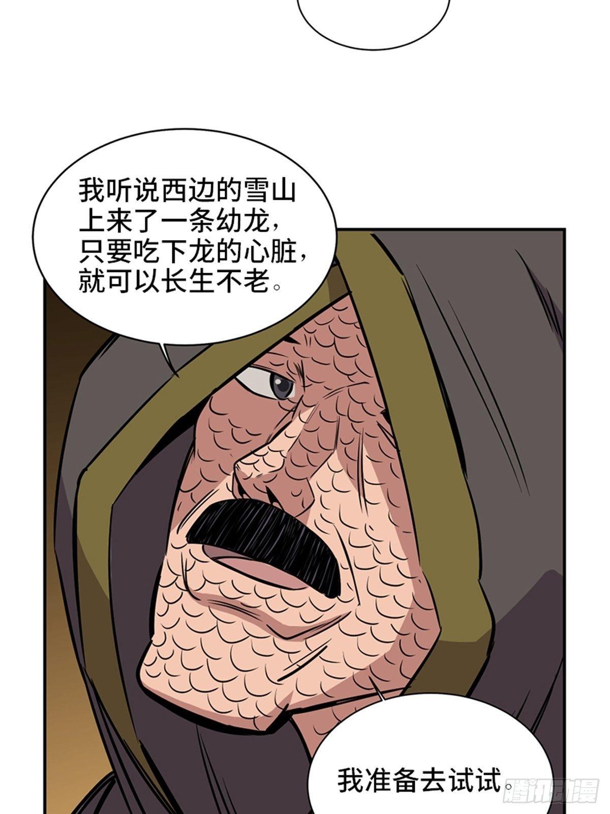 第一八五话·初 心41