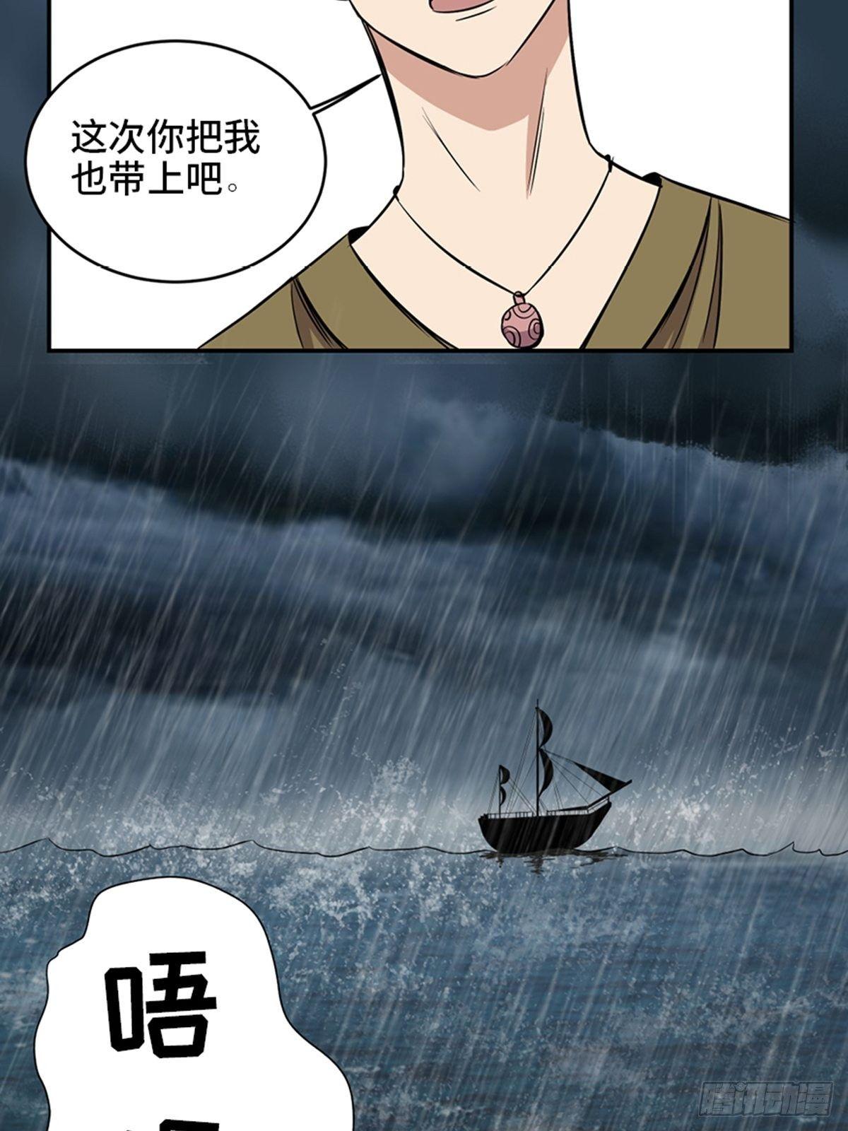 第一八五话·初 心45