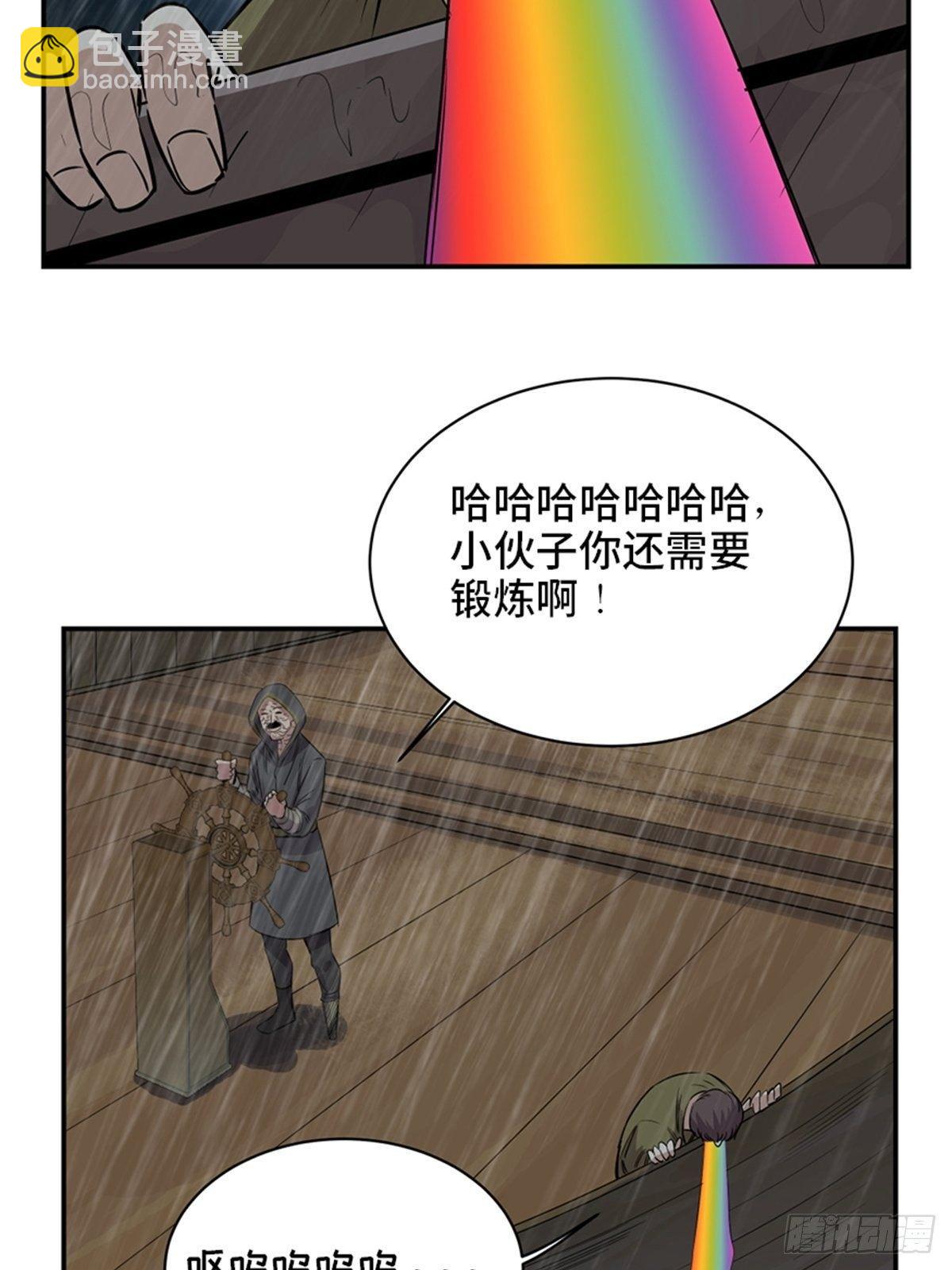 第一八五话·初 心47